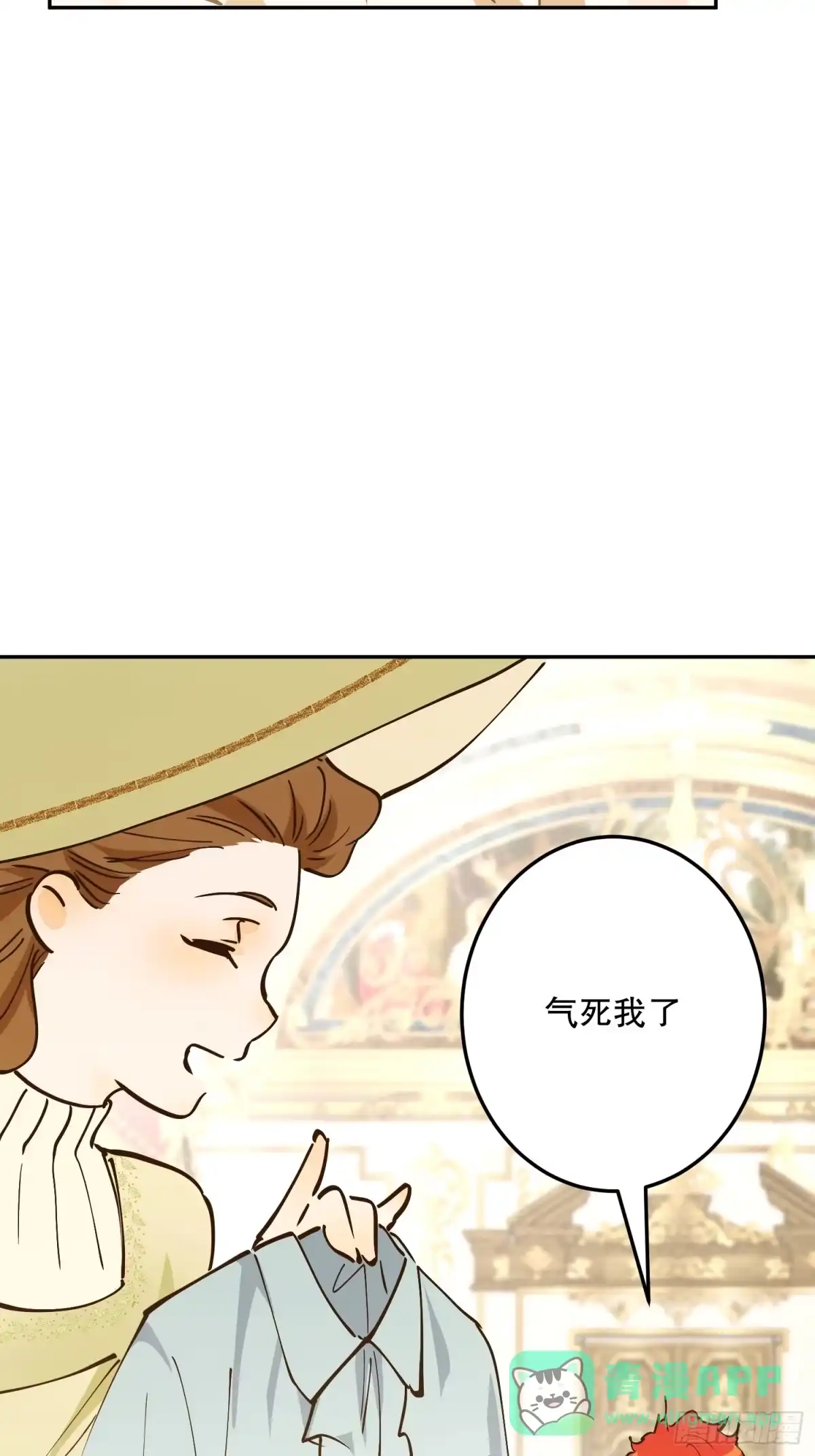 六岁开始成为女王 - 犹豫 - 第41张图