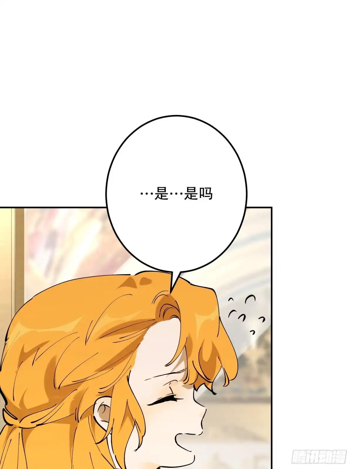 六岁开始成为女王 - 犹豫 - 第47张图