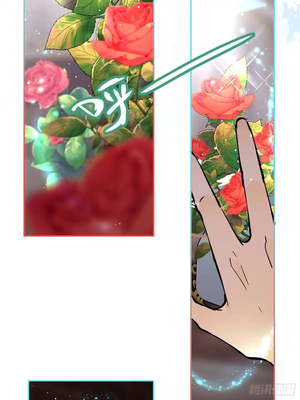 六岁开始成为女王 - 犹豫 - 第4张图