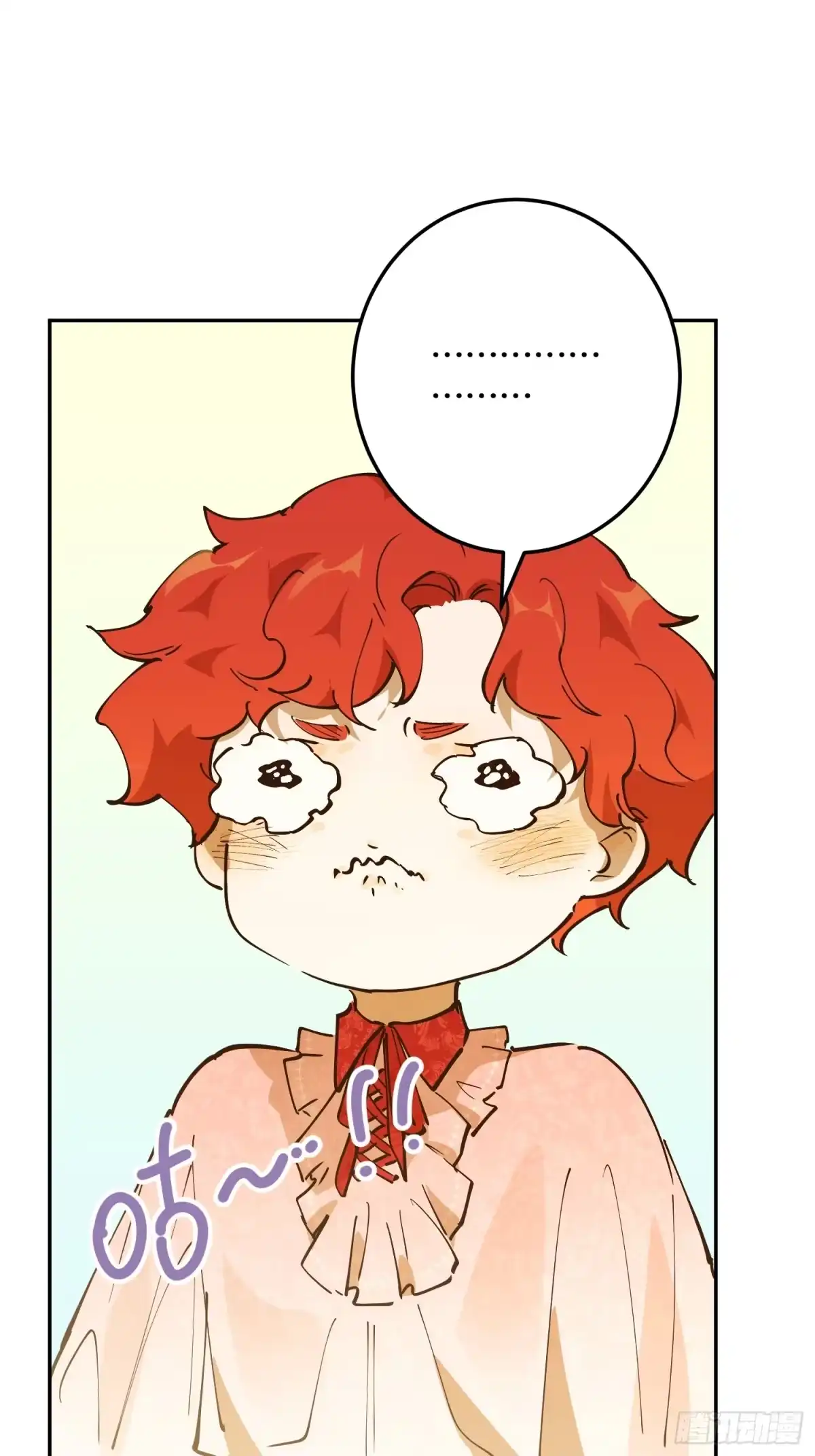 六岁开始成为女王 - 犹豫 - 第40张图