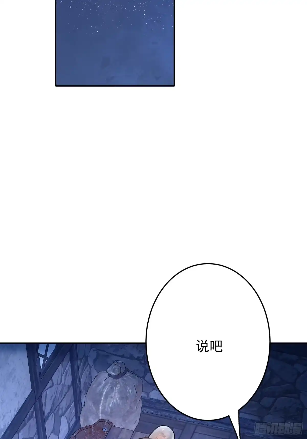 六岁开始成为女王 - 怀疑 - 第64张图