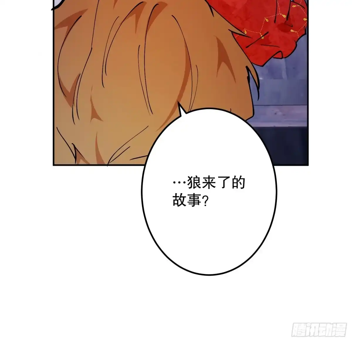 六岁开始成为女王 - 怀疑 - 第85张图