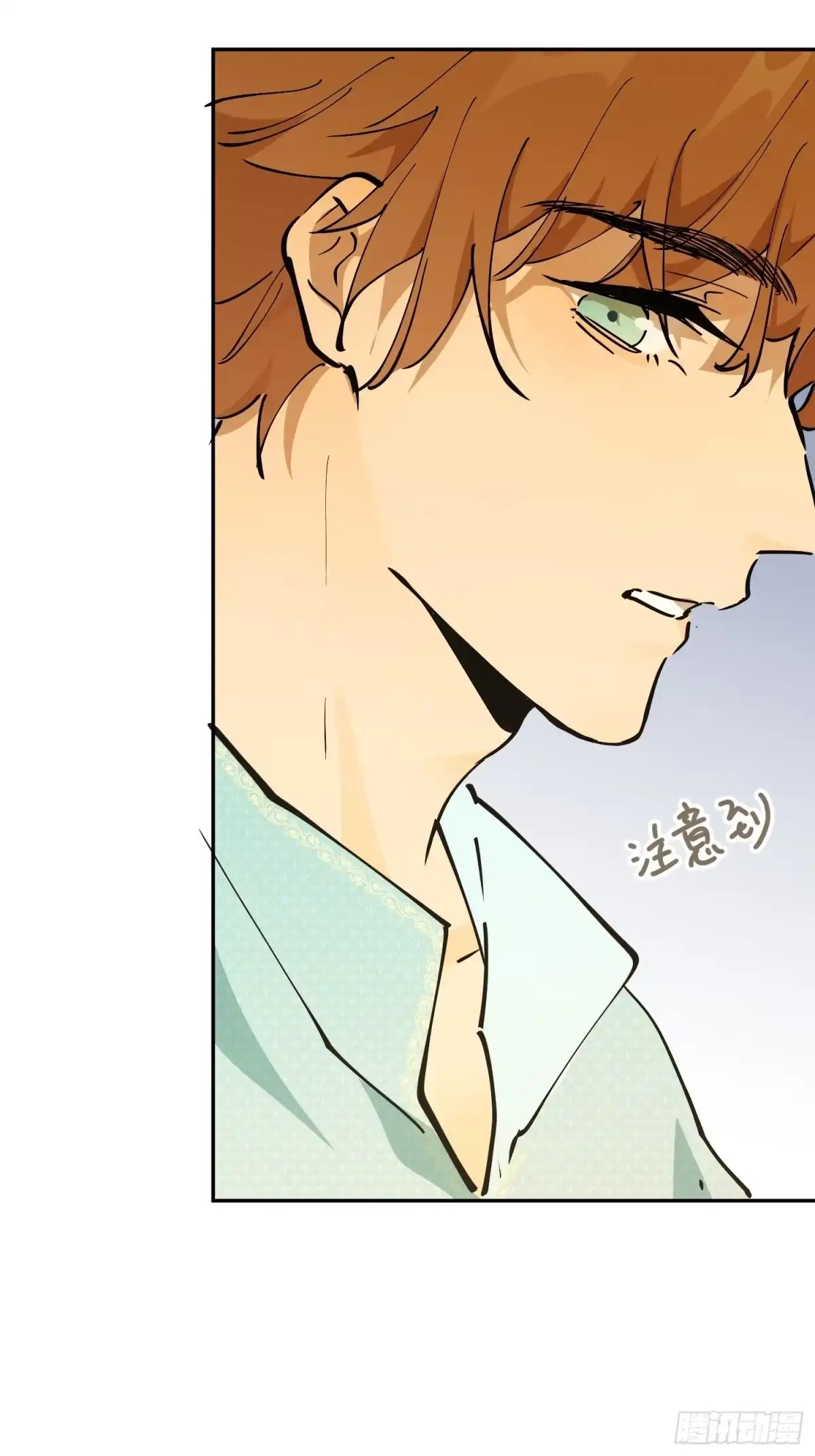 六岁开始成为女王 - 怀疑 - 第52张图