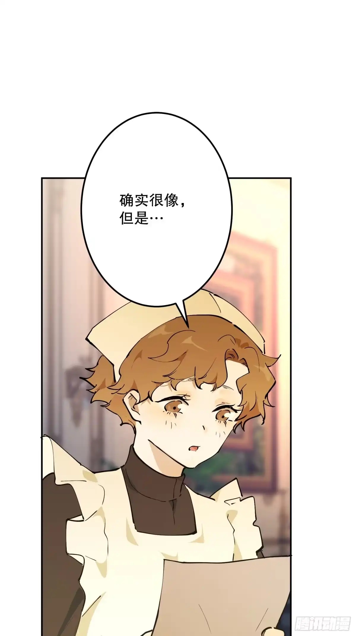 六岁开始成为女王 - 怀疑 - 第30张图