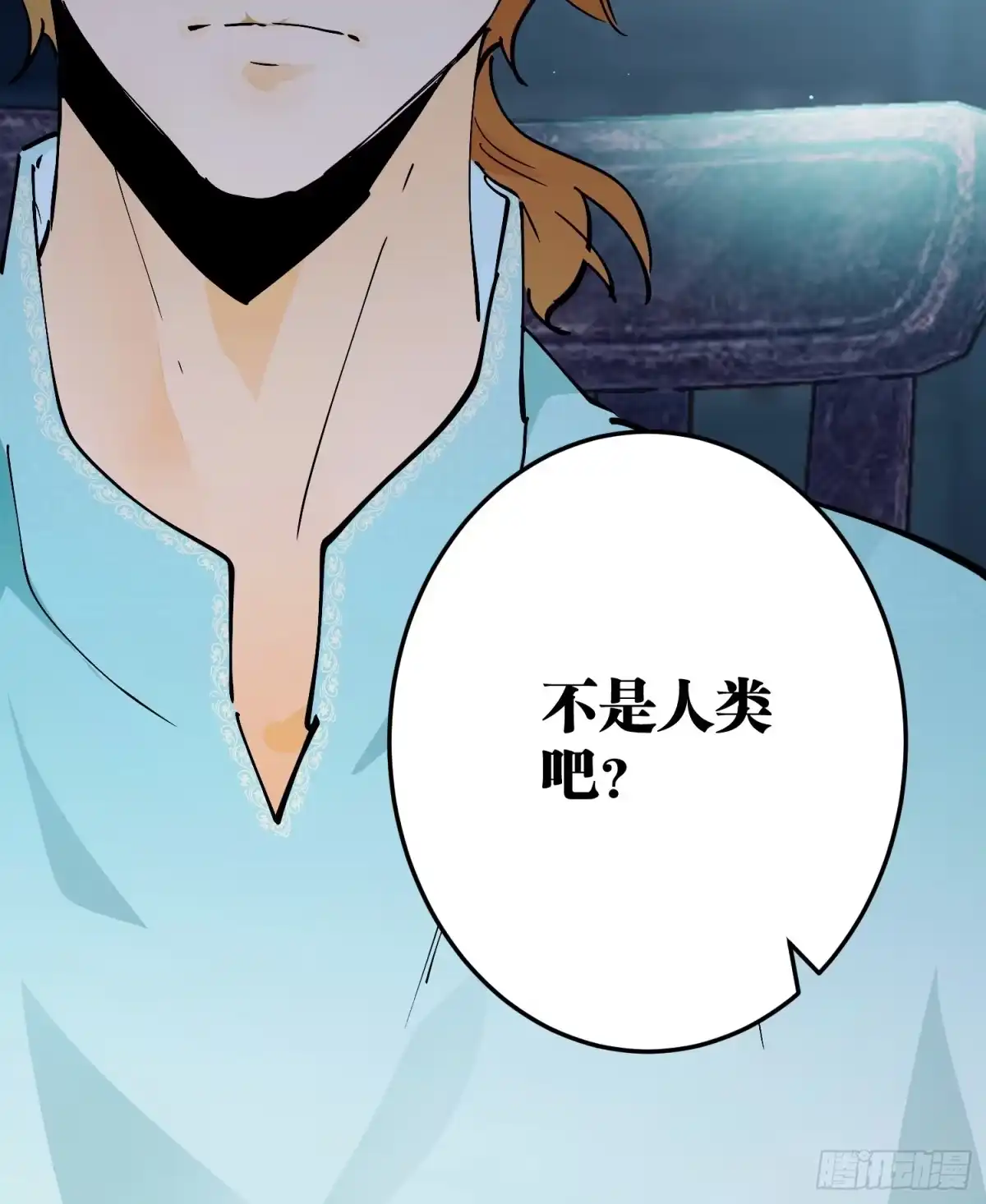 六岁开始成为女王 - 怀疑 - 第93张图