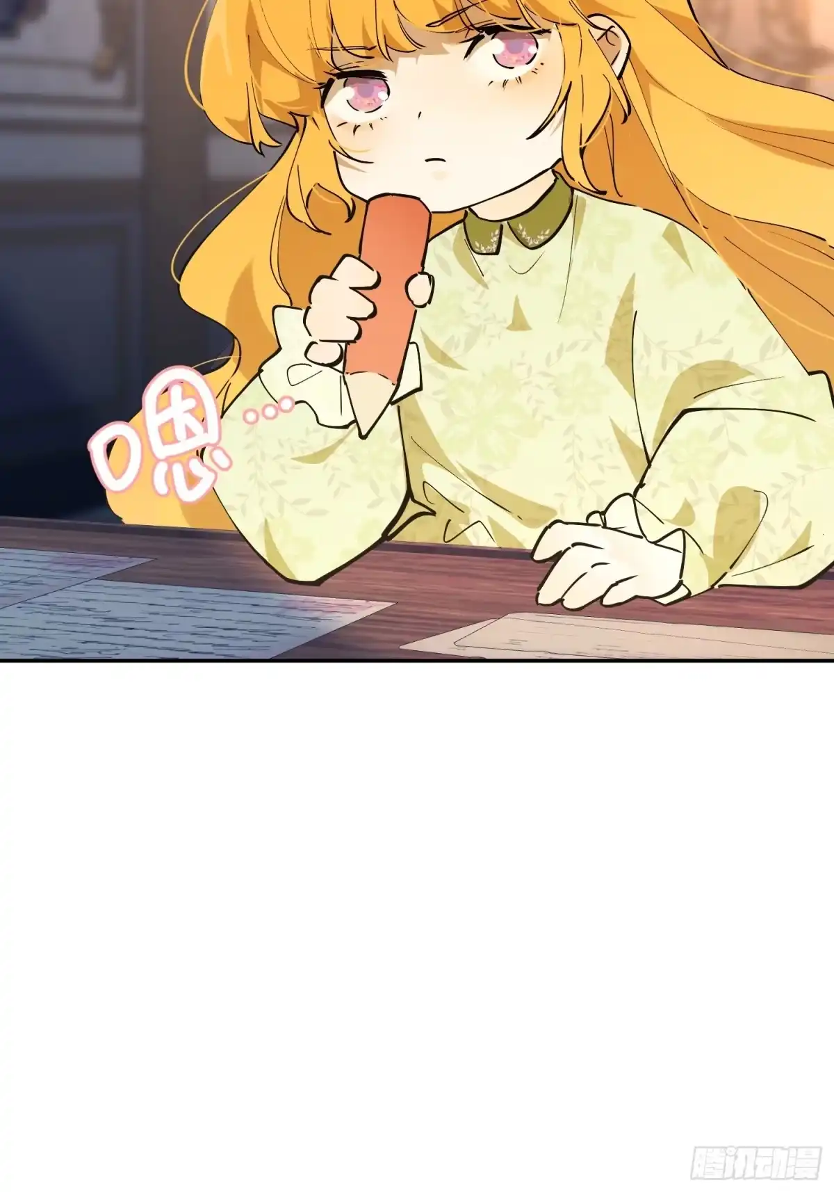 六岁开始成为女王 - 怀疑 - 第22张图