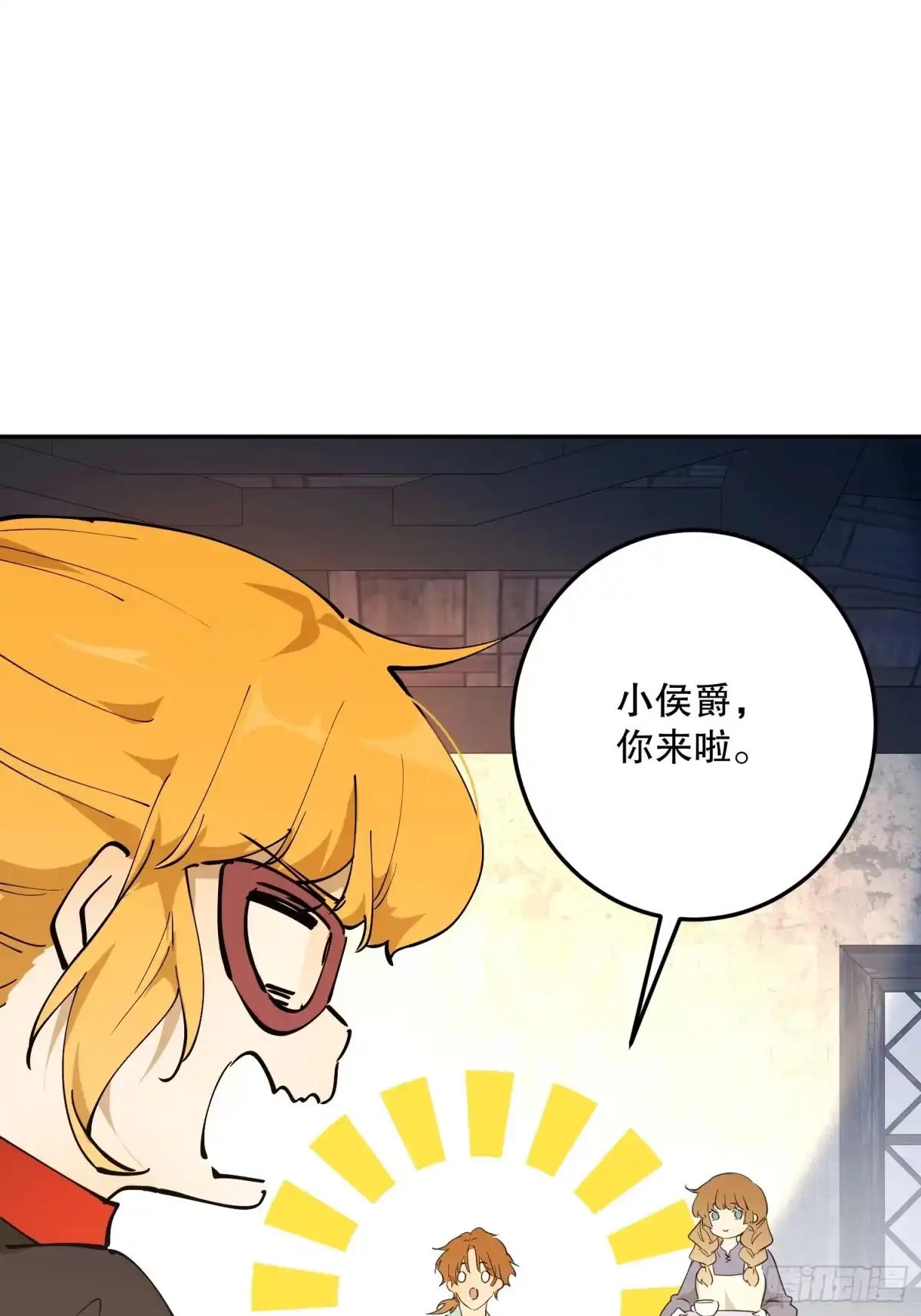 六岁开始成为女王 - 怀疑 - 第39张图