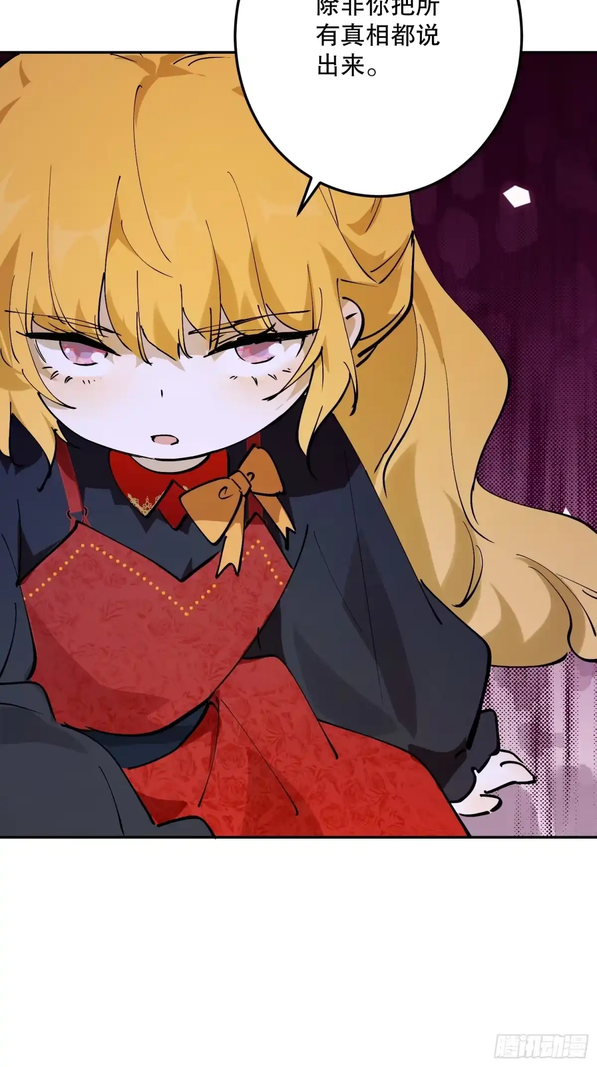 六岁开始成为女王 - 怀疑 - 第89张图