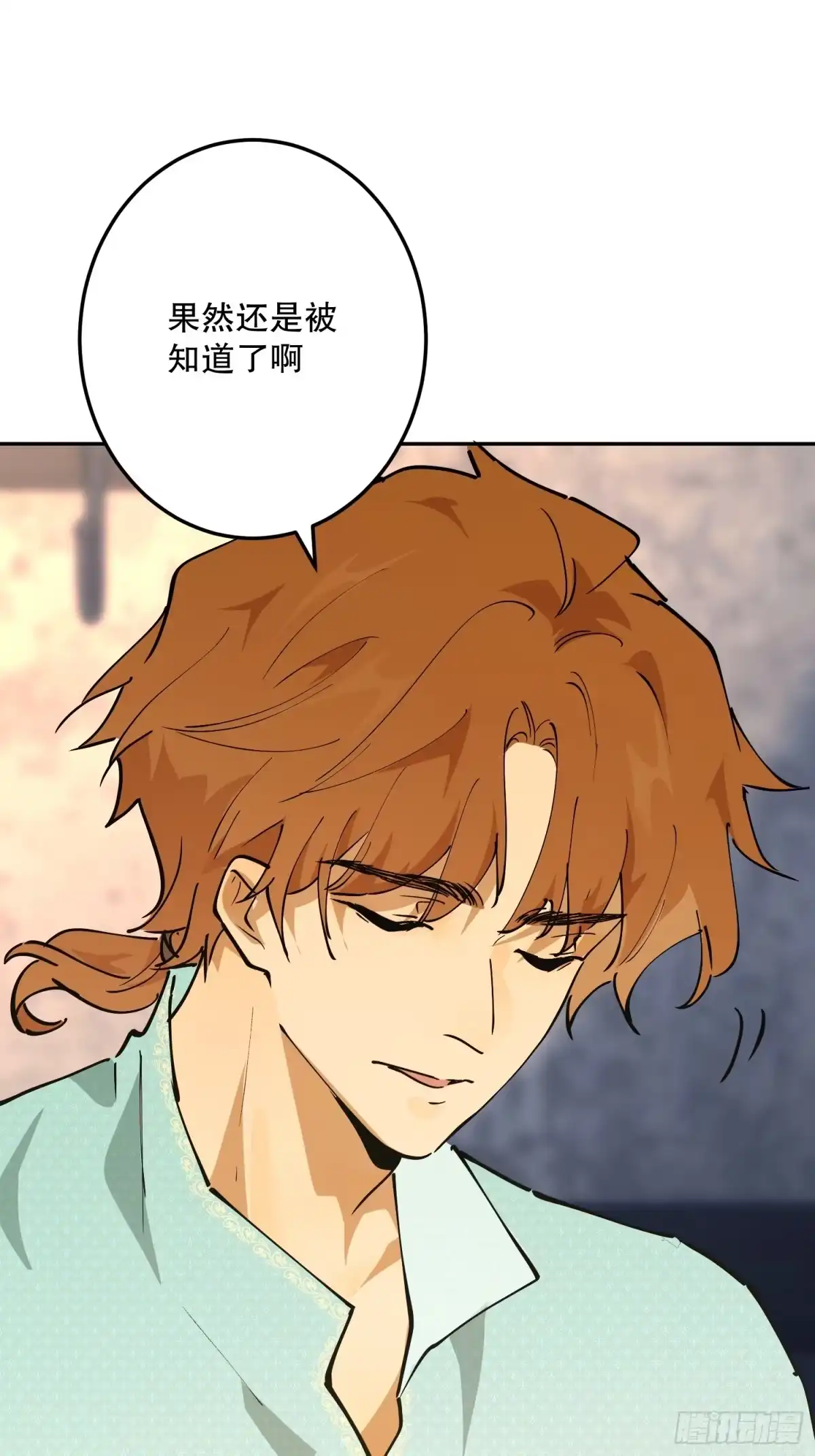 六岁开始成为女王 - 怀疑 - 第54张图