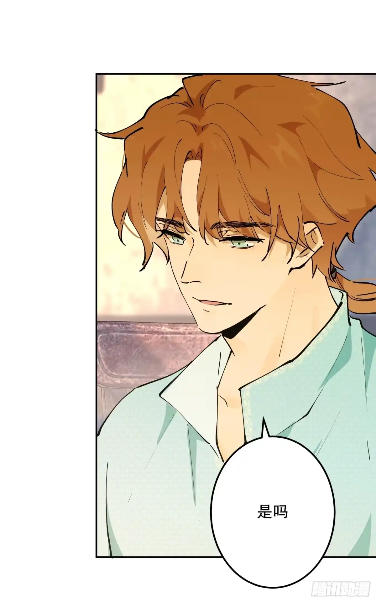 六岁开始成为女王 - 怀疑 - 第47张图