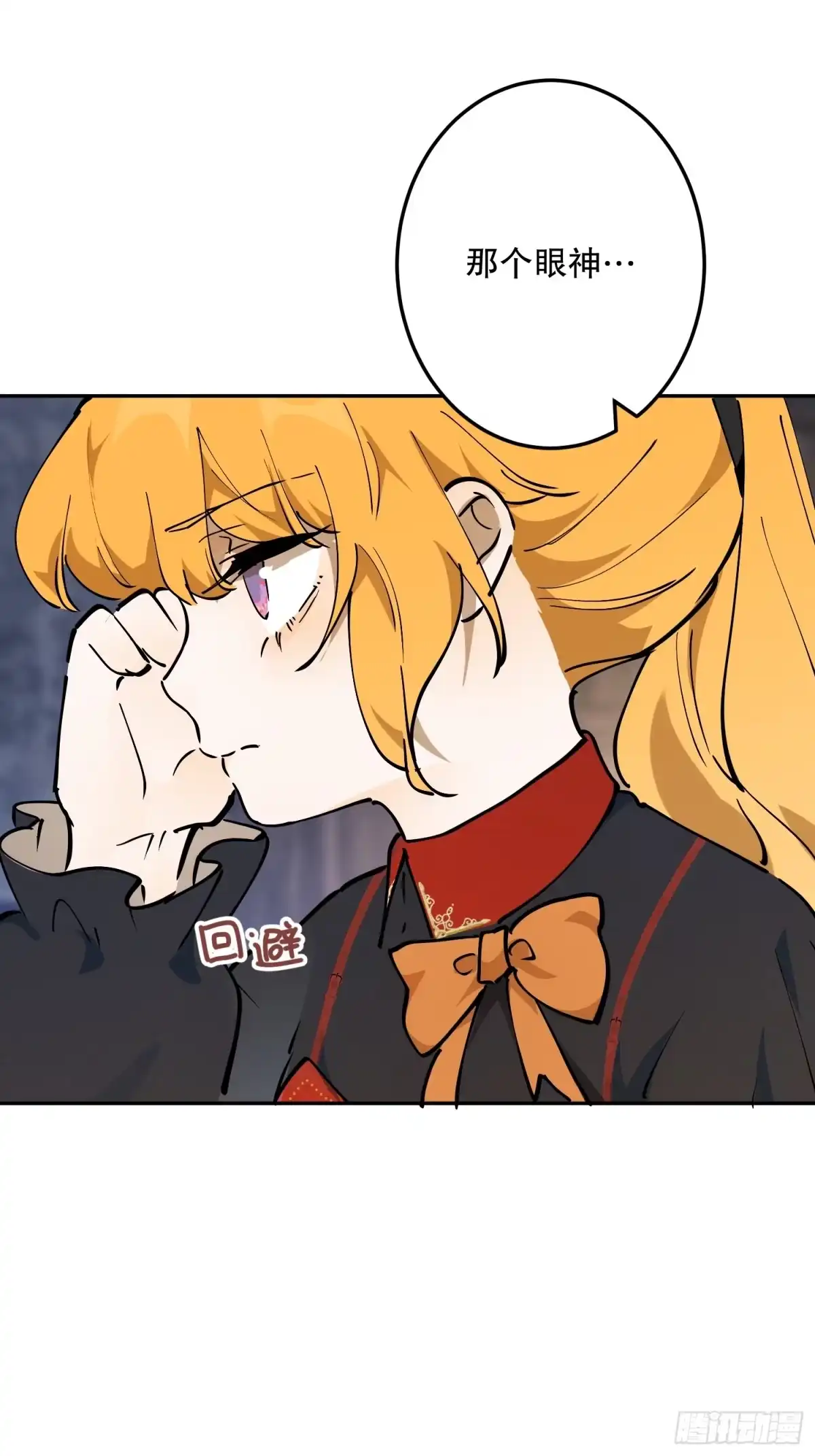 六岁开始成为女王 - 怀疑 - 第53张图