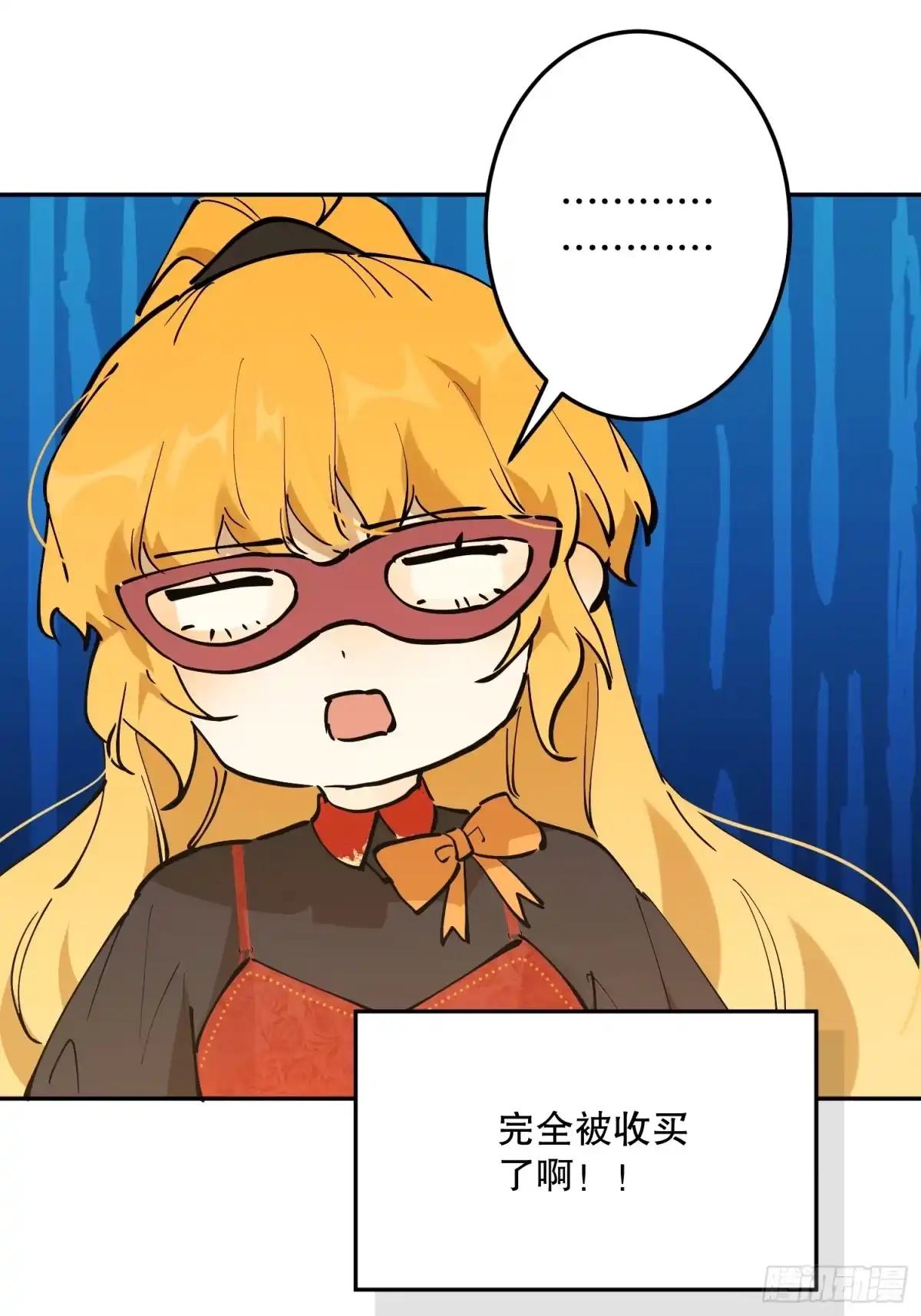 六岁开始成为女王 - 怀疑 - 第44张图