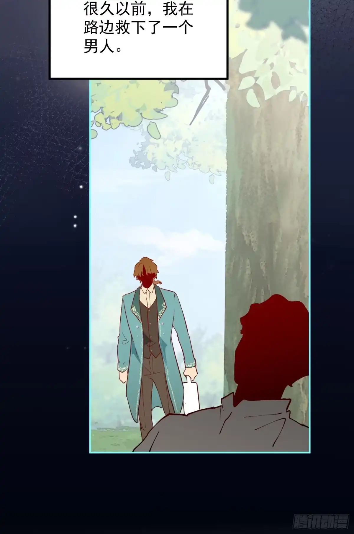 六岁开始成为女王 - 怀疑 - 第70张图