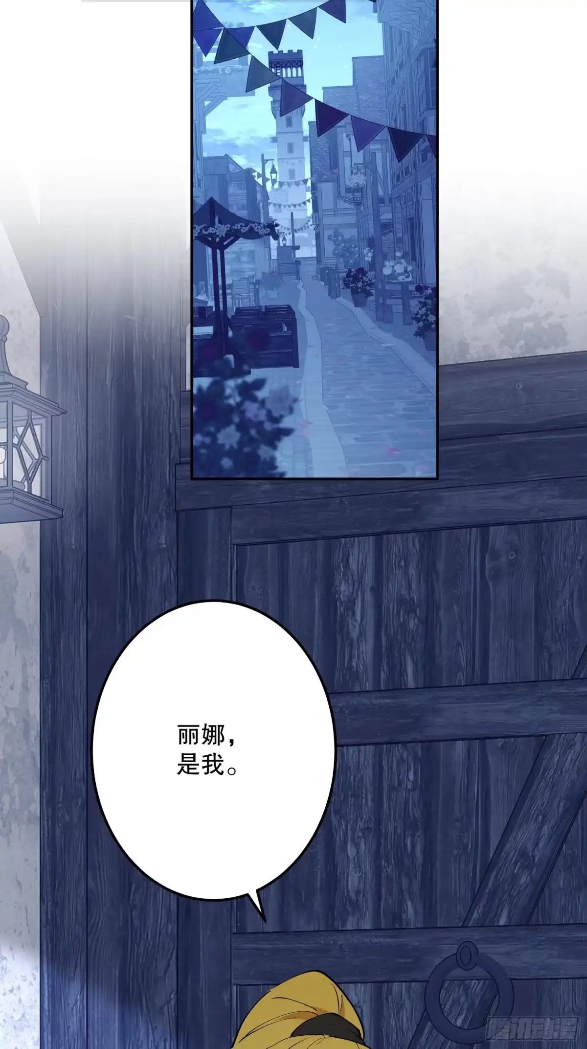 六岁开始成为女王 - 怀疑 - 第37张图