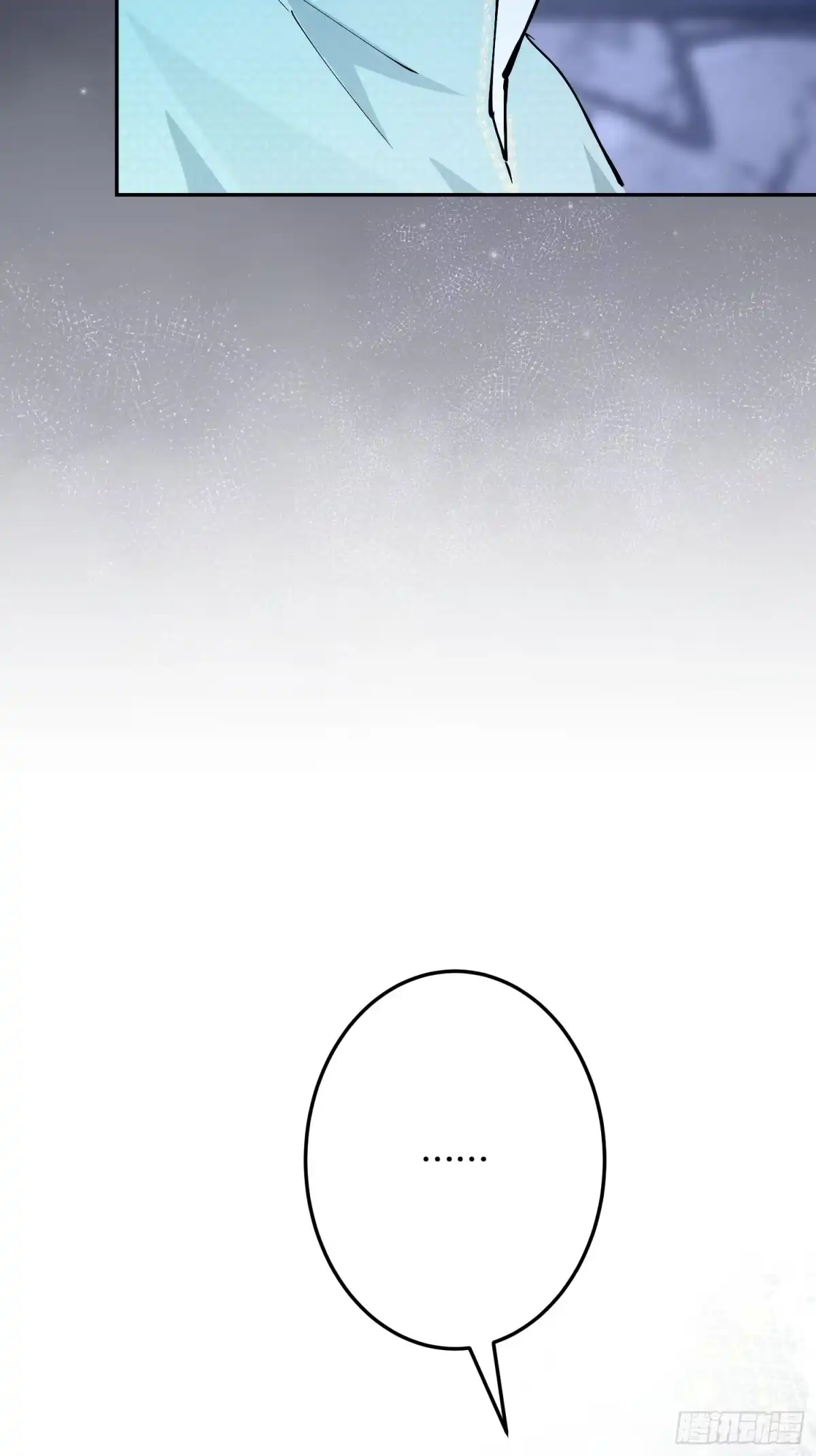 六岁开始成为女王 - 怀疑 - 第80张图