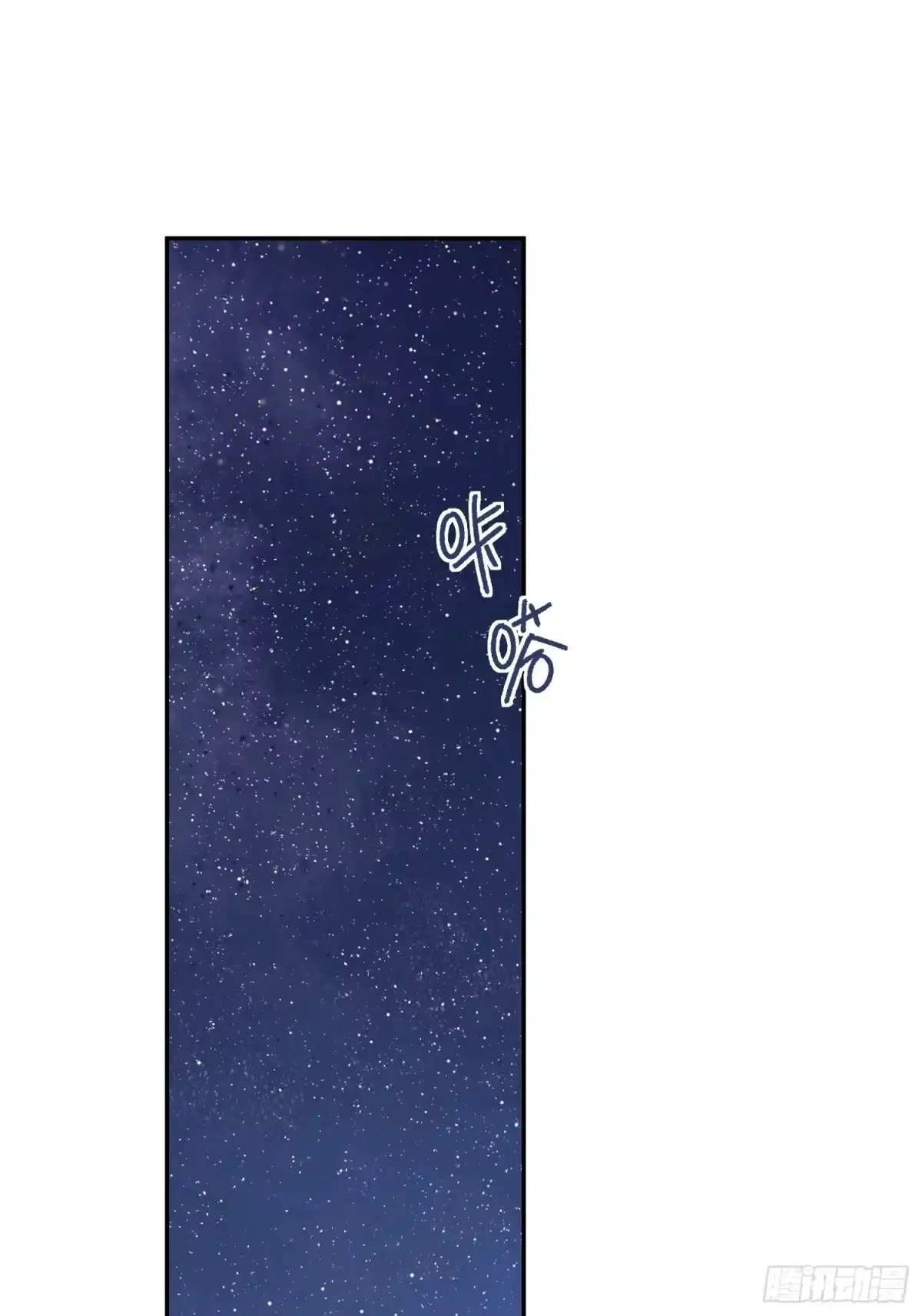 六岁开始成为女王 - 怀疑 - 第63张图