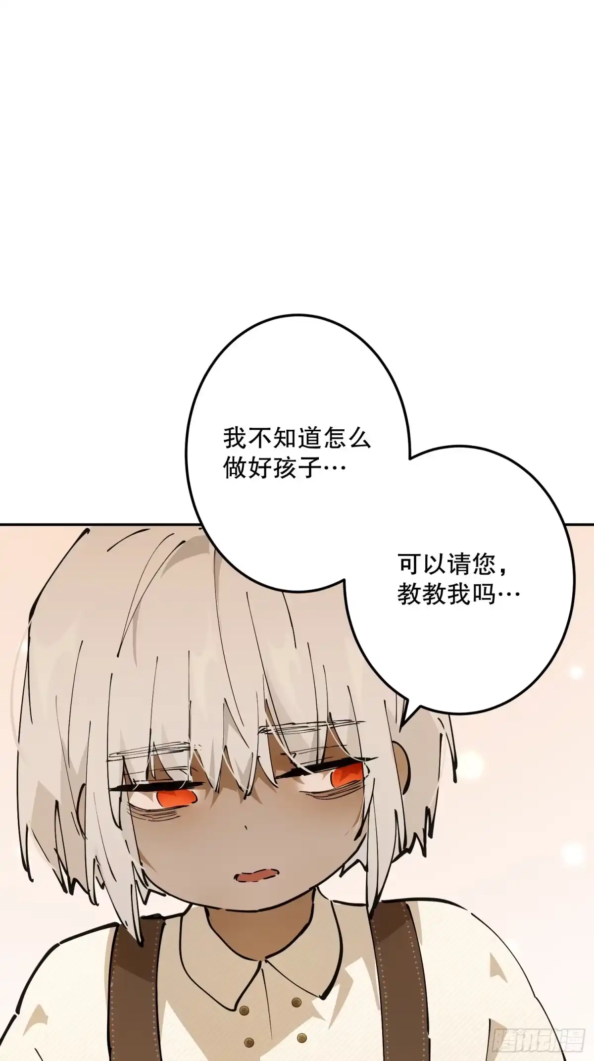 六岁开始成为女王 - 潜入 - 第67张图