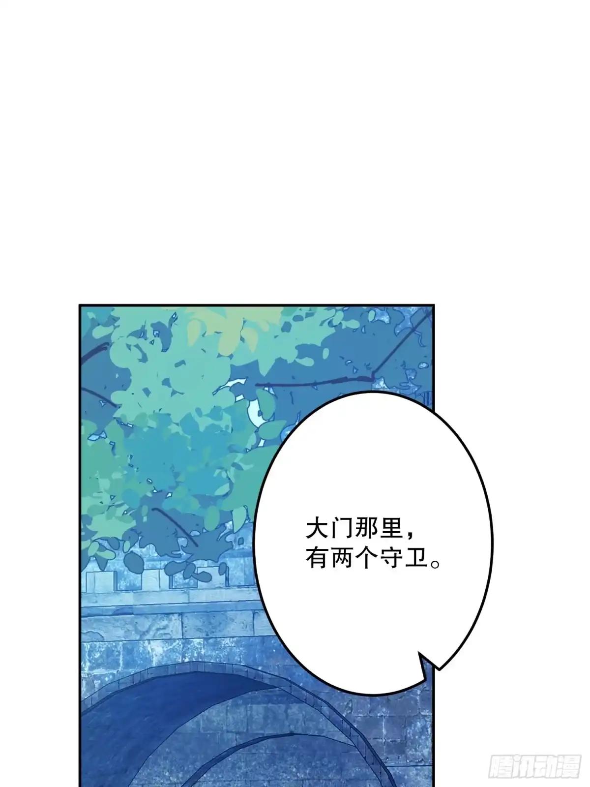 六岁开始成为女王 - 潜入 - 第25张图