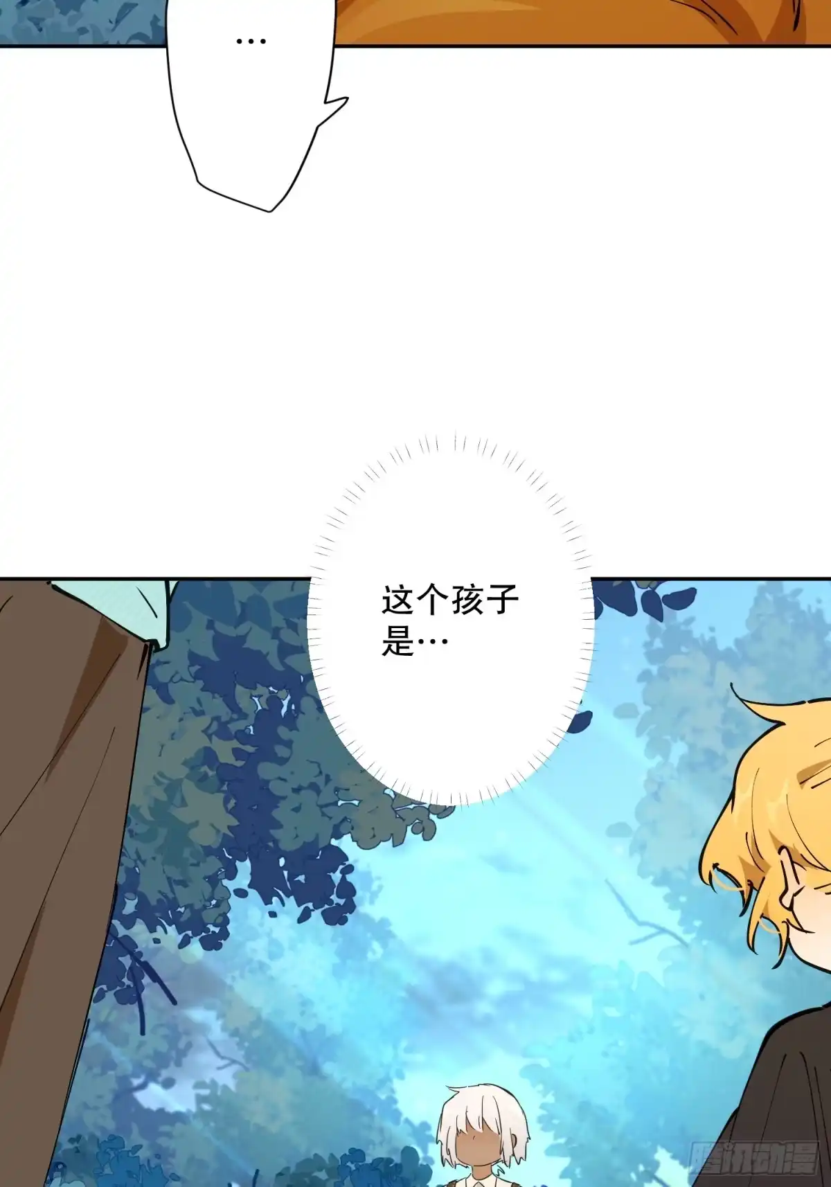 六岁开始成为女王 - 潜入 - 第50张图