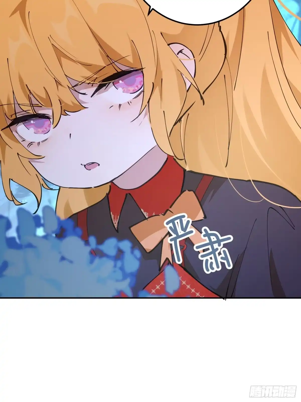 六岁开始成为女王 - 潜入 - 第32张图