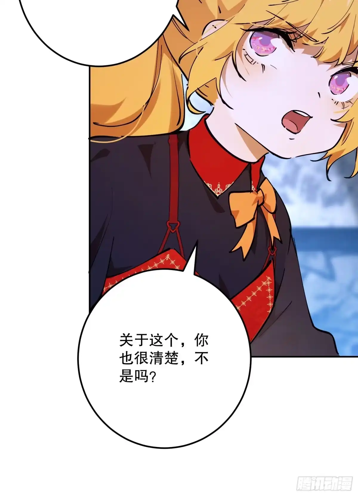 六岁开始成为女王 - 潜入 - 第13张图