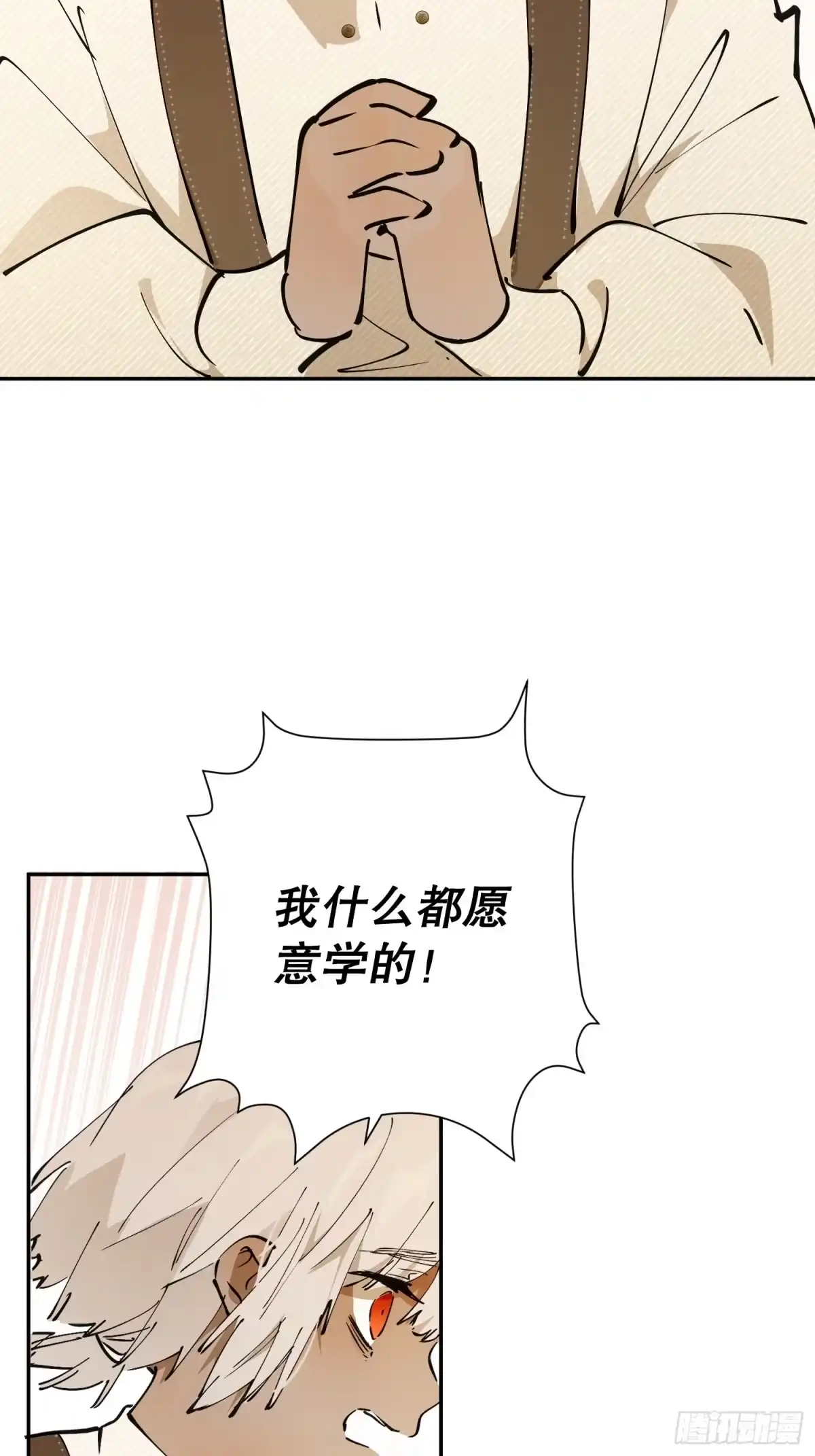 六岁开始成为女王 - 潜入 - 第68张图