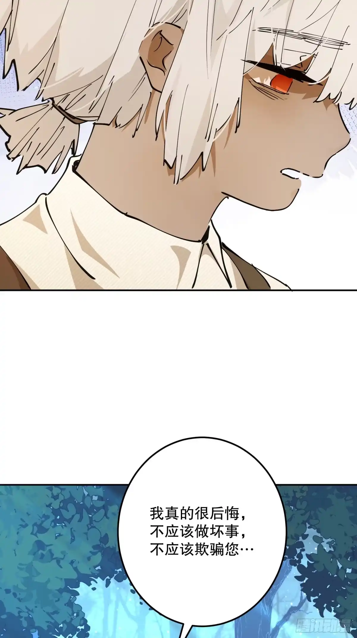 六岁开始成为女王 - 潜入 - 第64张图