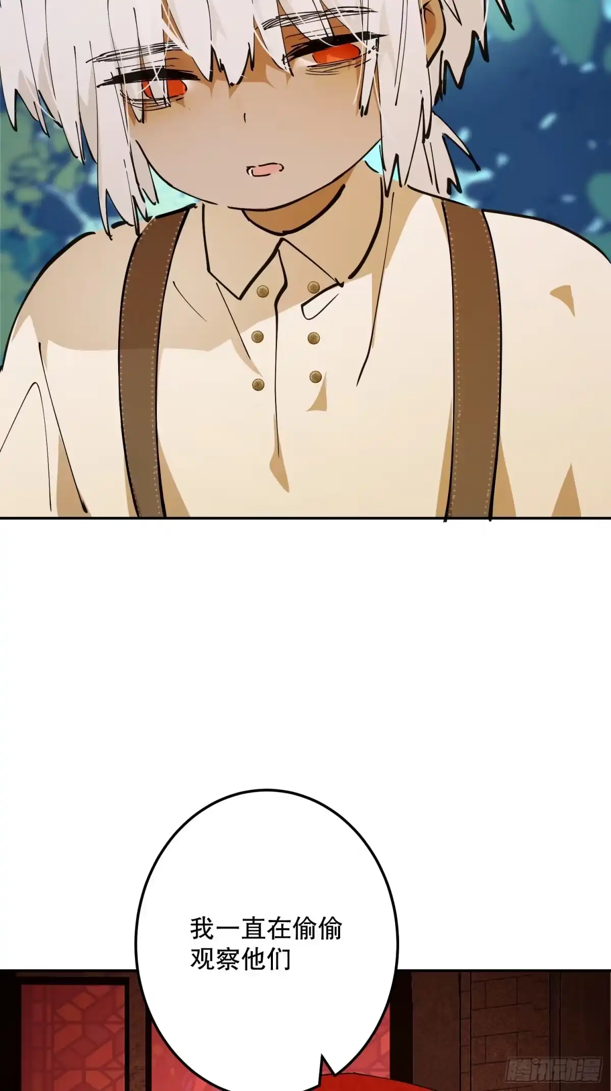 六岁开始成为女王 - 潜入 - 第59张图