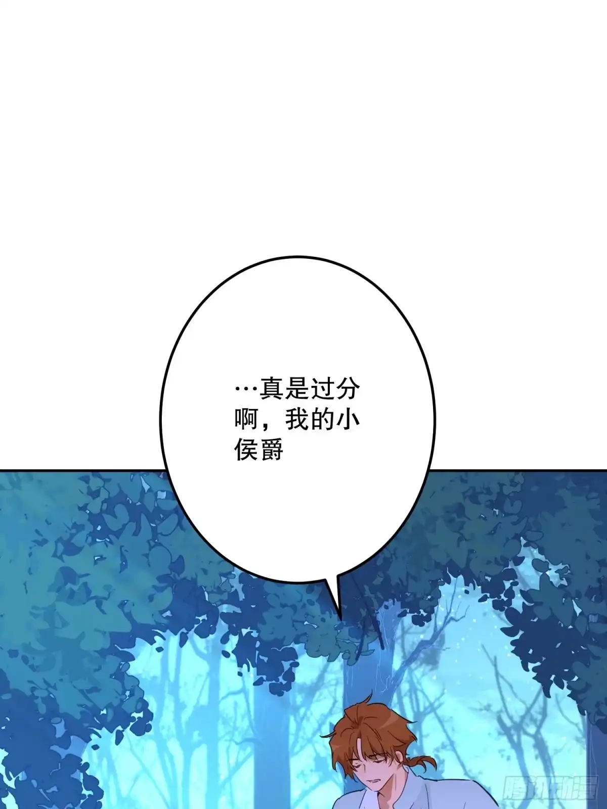 六岁开始成为女王 - 潜入 - 第40张图