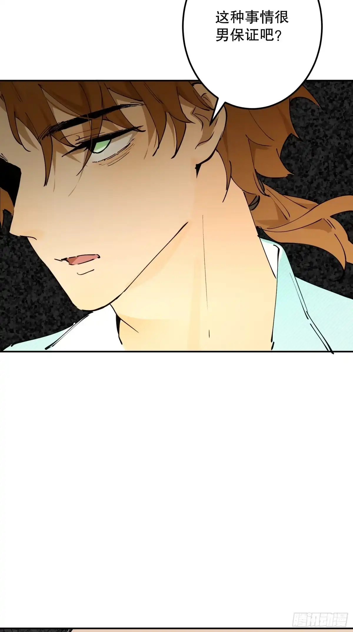 六岁开始成为女王 - 潜入 - 第94张图