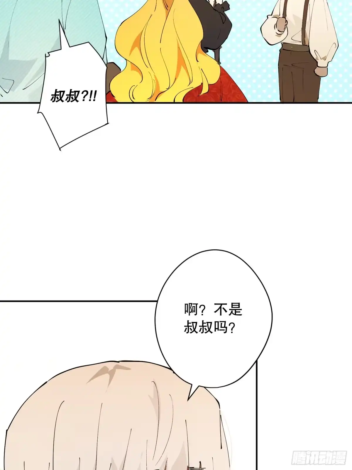 六岁开始成为女王 - 潜入 - 第97张图