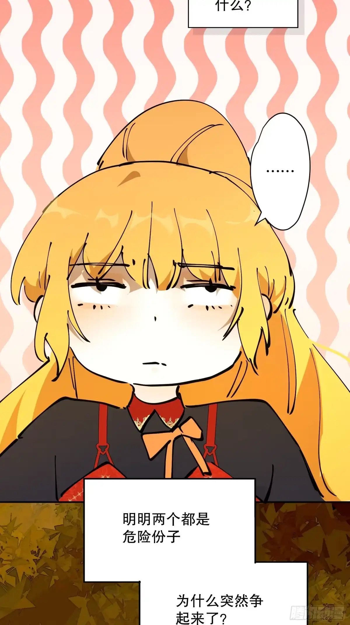 六岁开始成为女王 - 潜入 - 第103张图