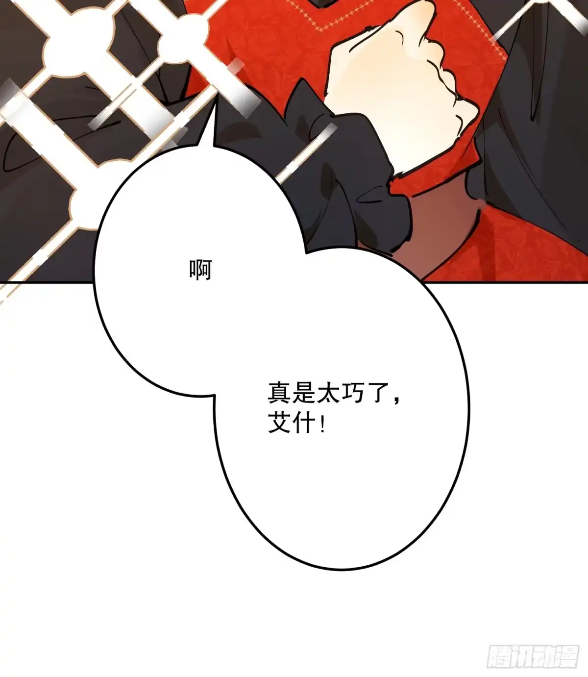 六岁开始成为女王 - 潜入 - 第78张图