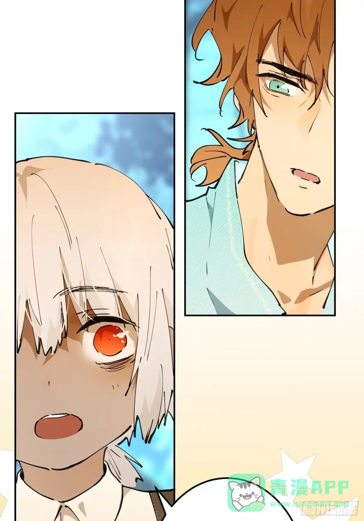 六岁开始成为女王 - 潜入 - 第76张图