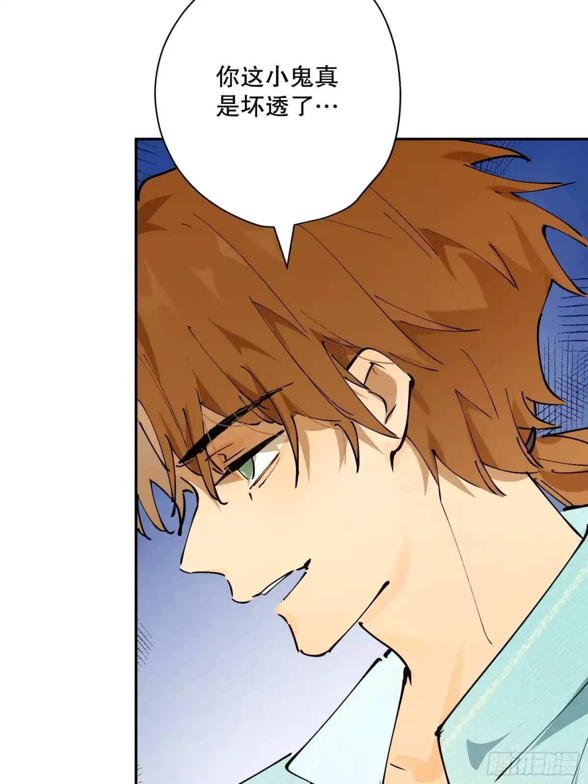 六岁开始成为女王 - 潜入 - 第99张图