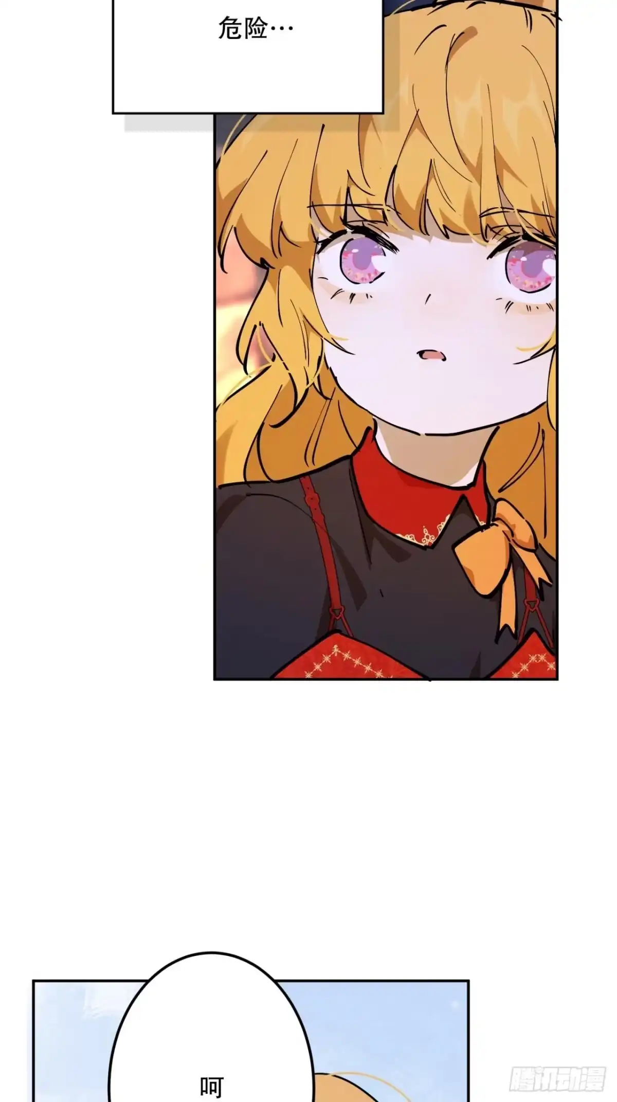 六岁开始成为女王 - 潜入 - 第15张图