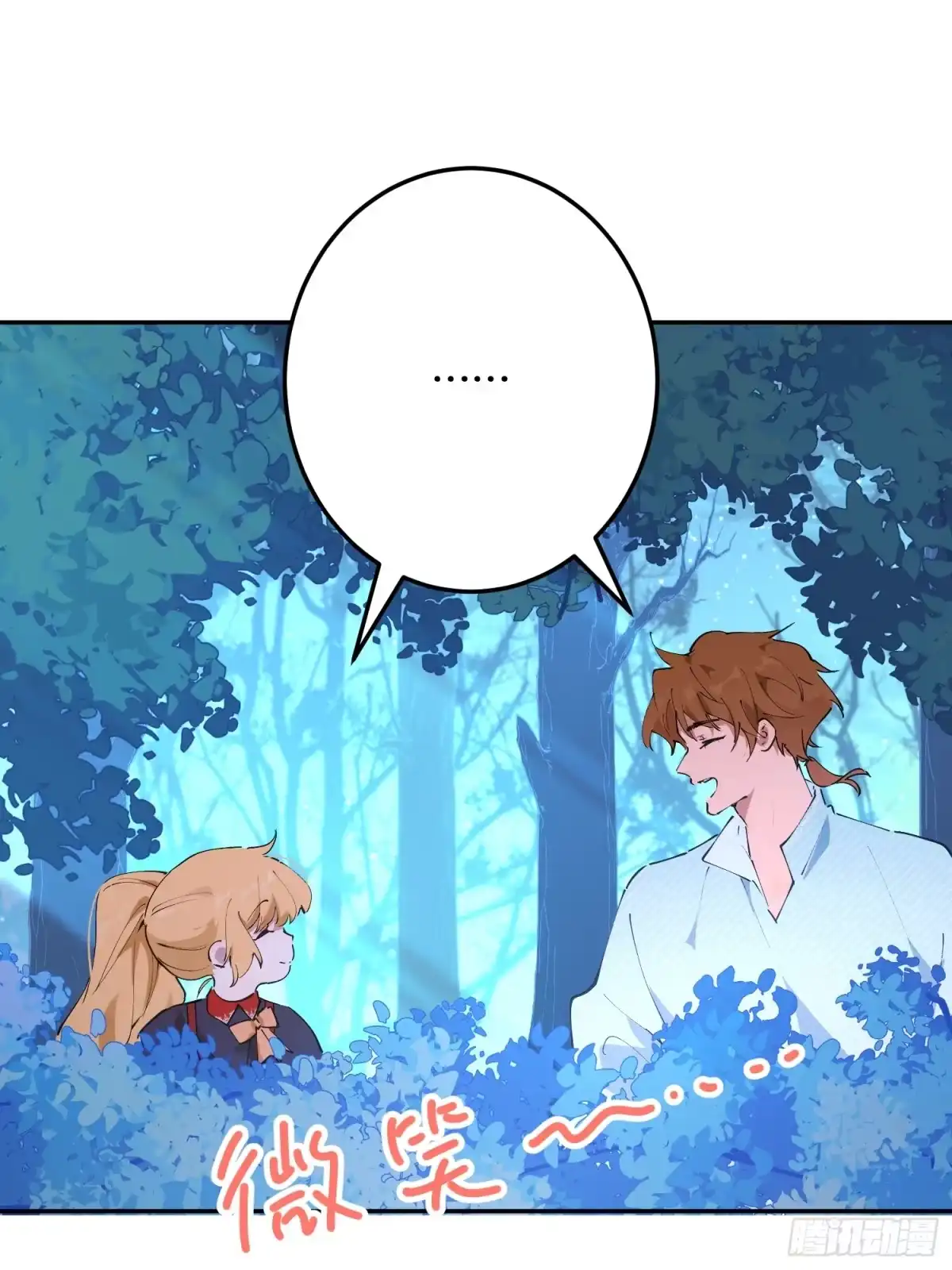 六岁开始成为女王 - 潜入 - 第30张图