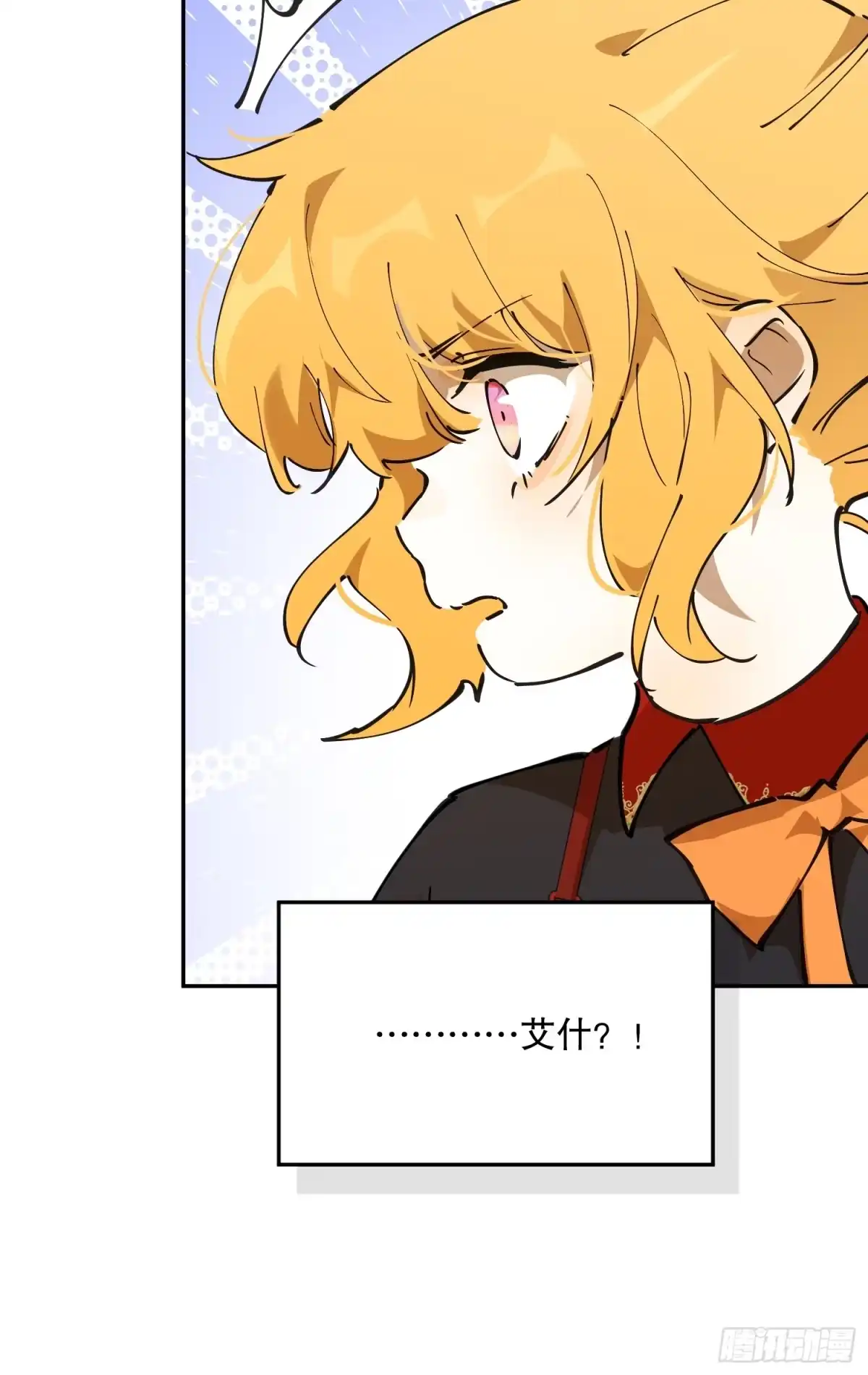 六岁开始成为女王 - 潜入 - 第45张图