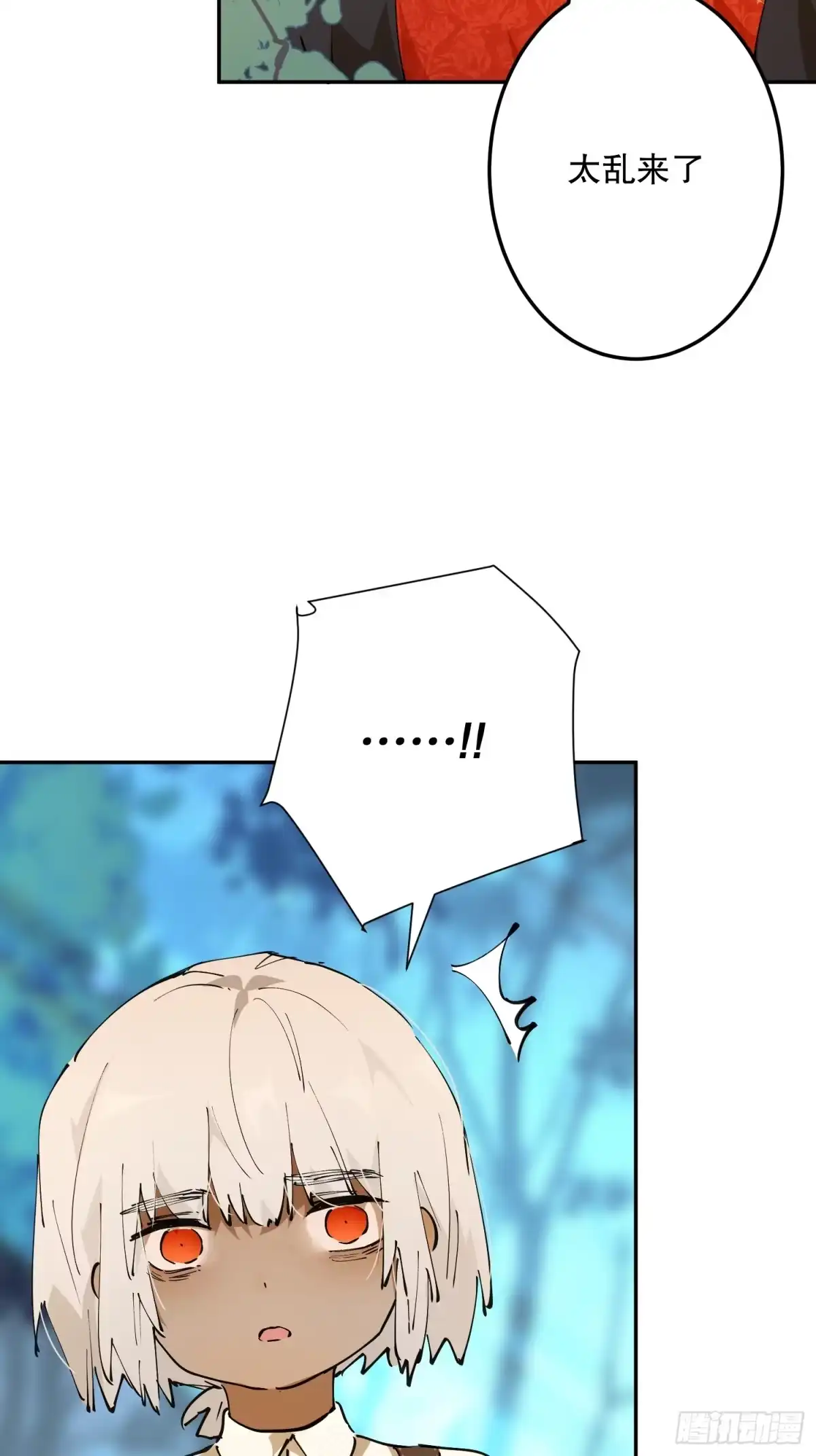 六岁开始成为女王 - 潜入 - 第62张图