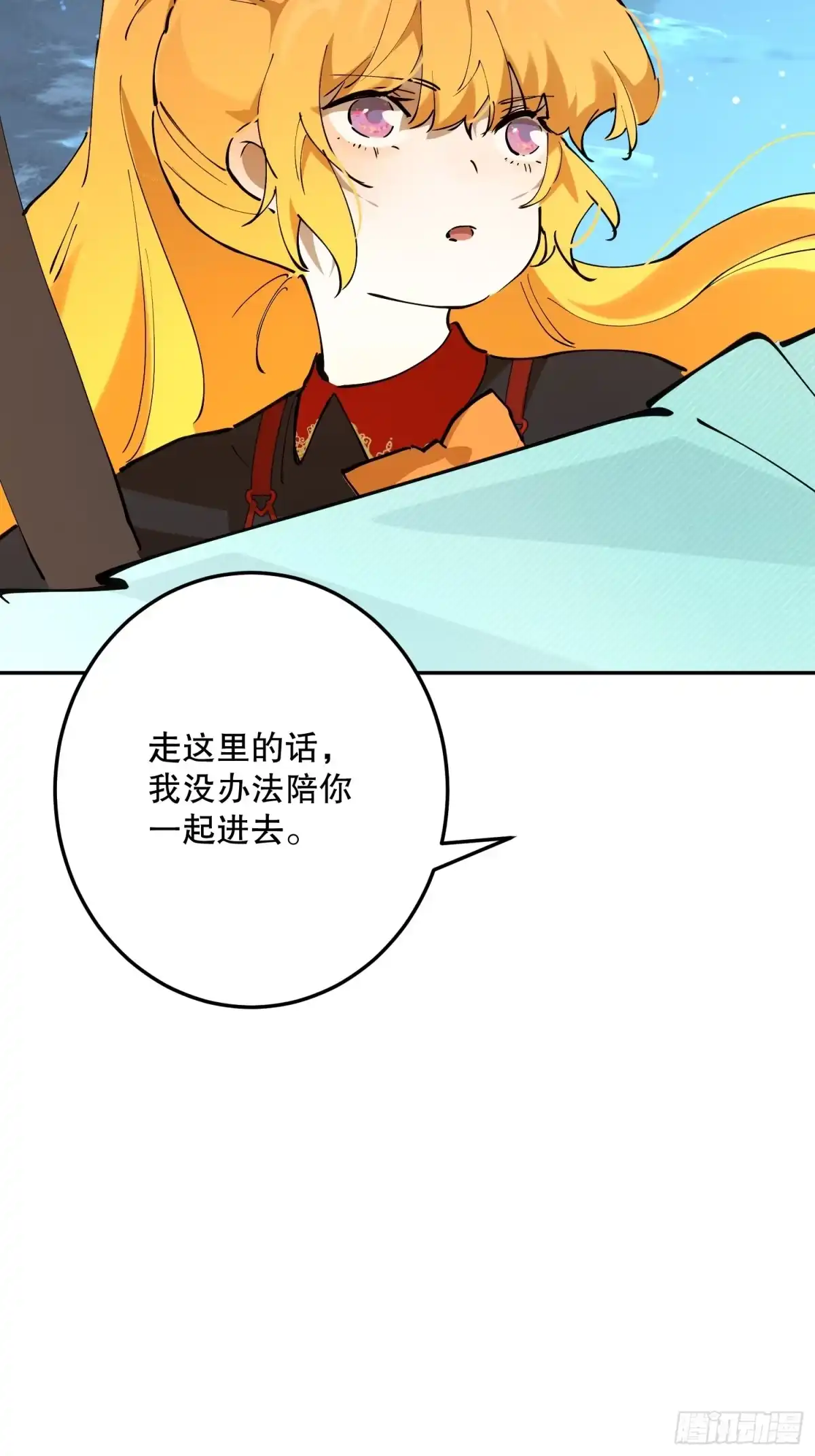 六岁开始成为女王 - 潜入 - 第92张图