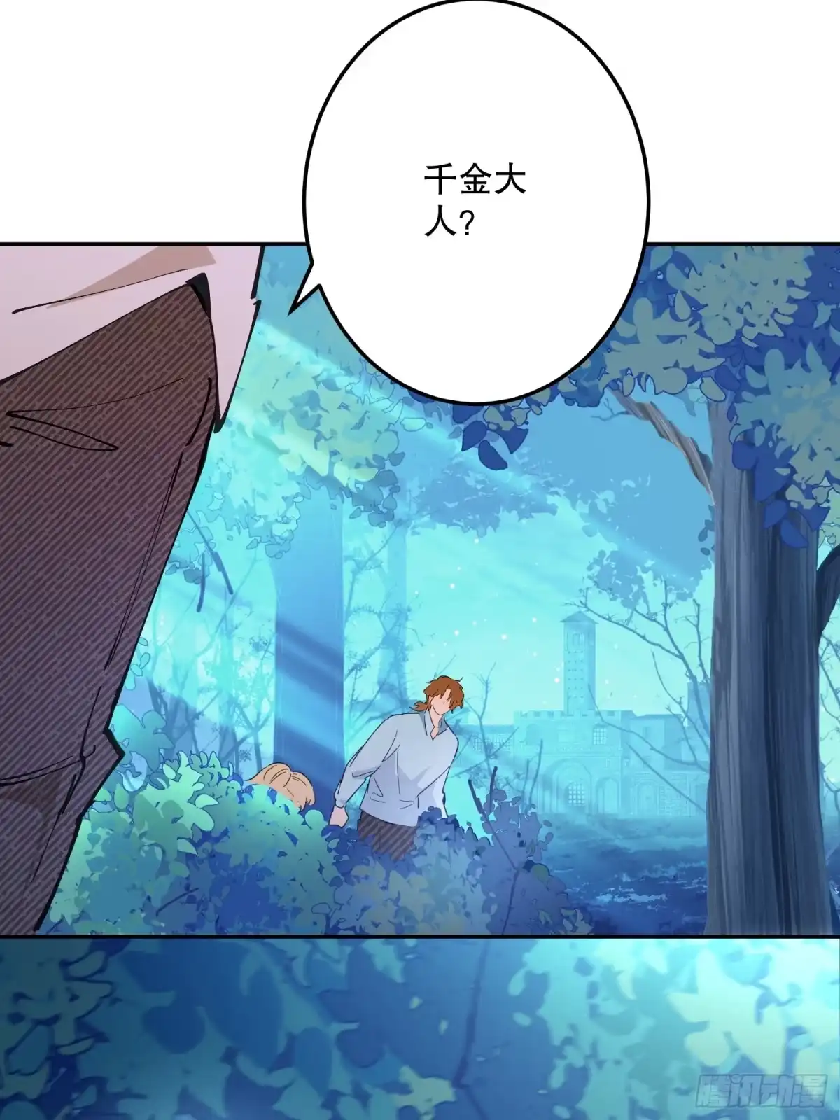 六岁开始成为女王 - 潜入 - 第42张图