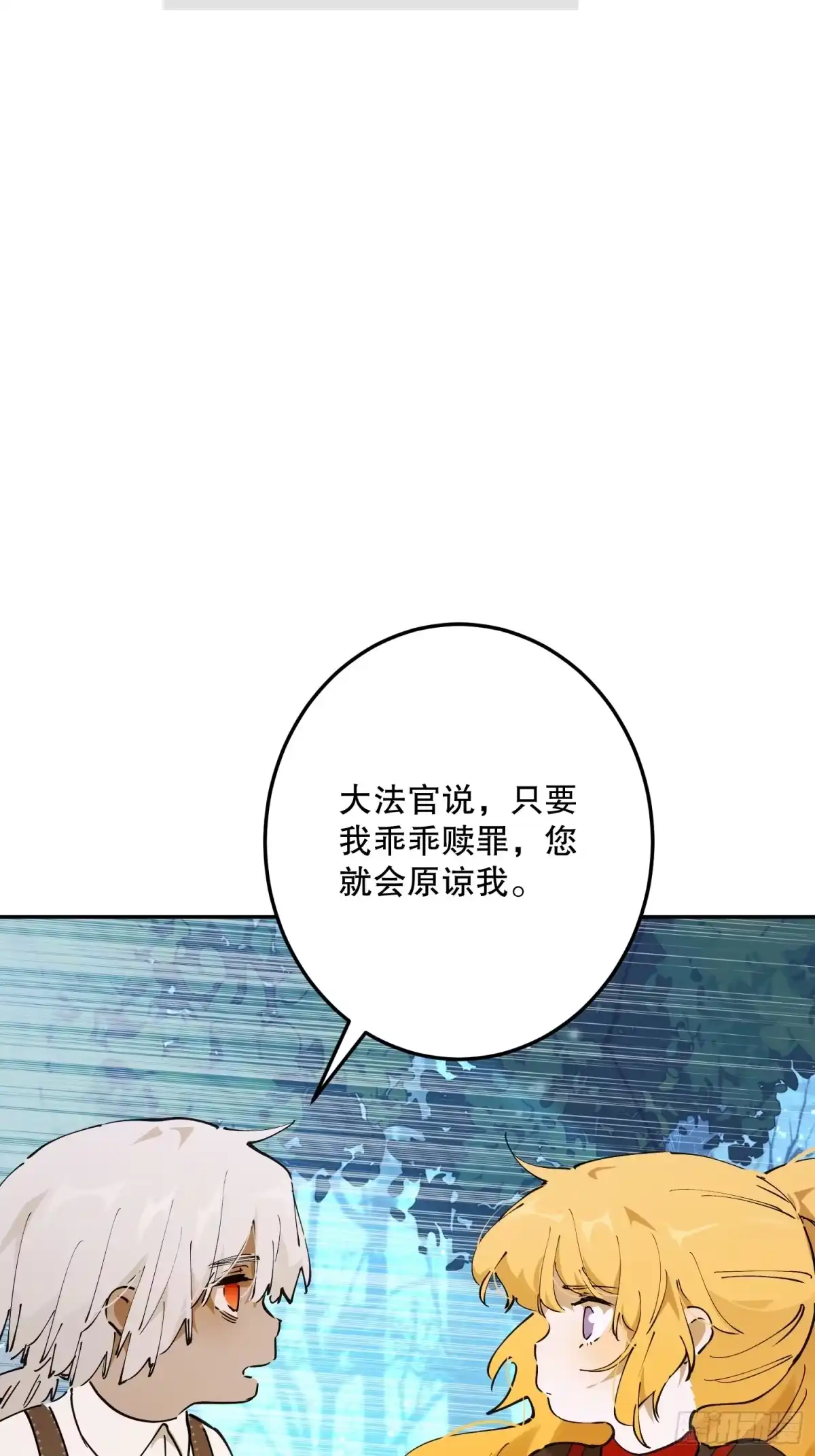 六岁开始成为女王 - 潜入 - 第57张图