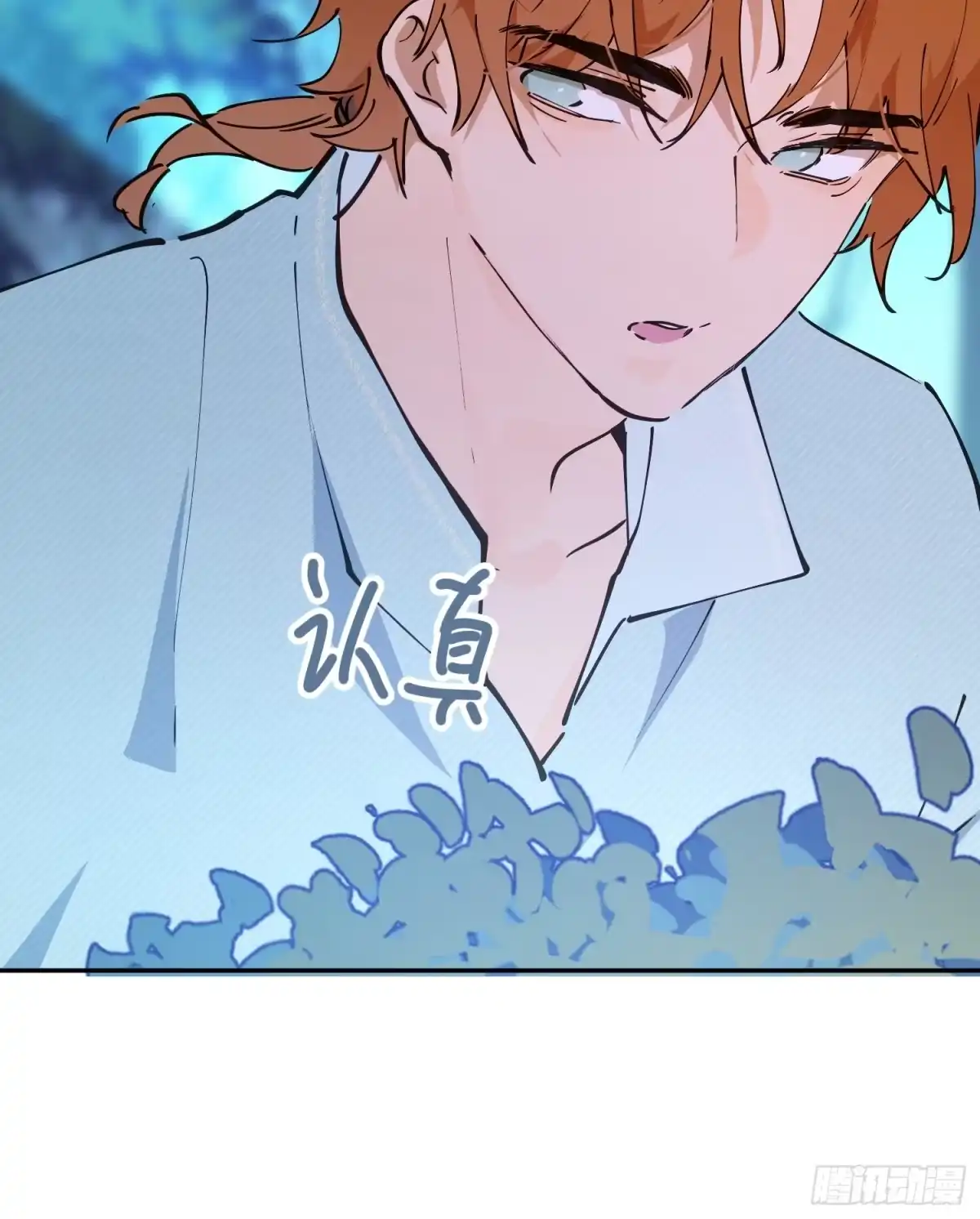 六岁开始成为女王 - 潜入 - 第34张图