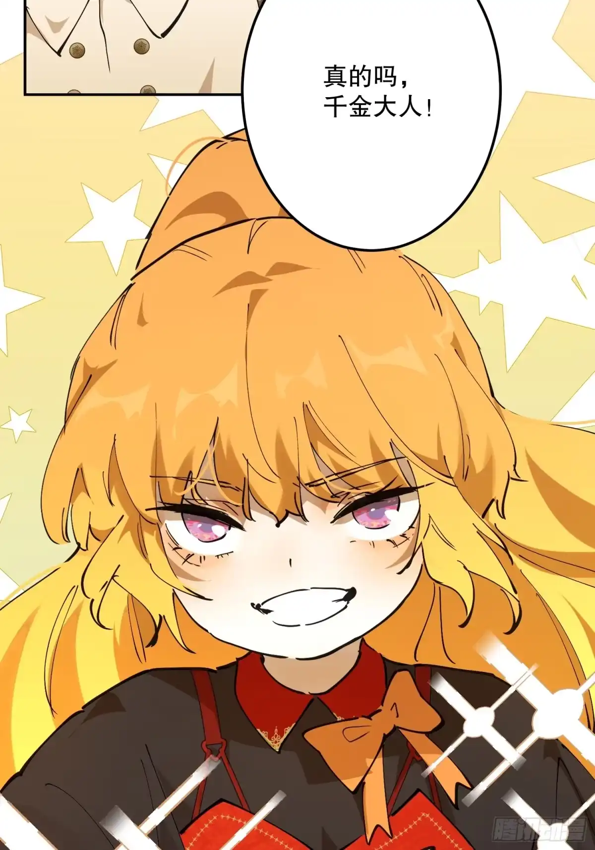 六岁开始成为女王 - 潜入 - 第77张图