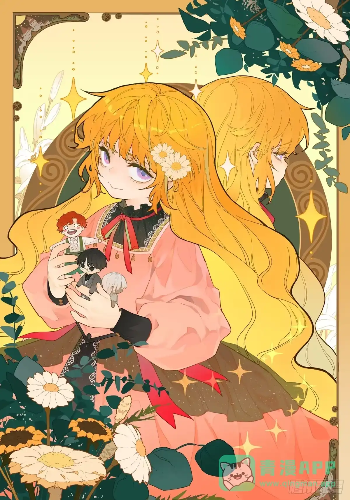 六岁开始成为女王 - 潜入 - 第1张图