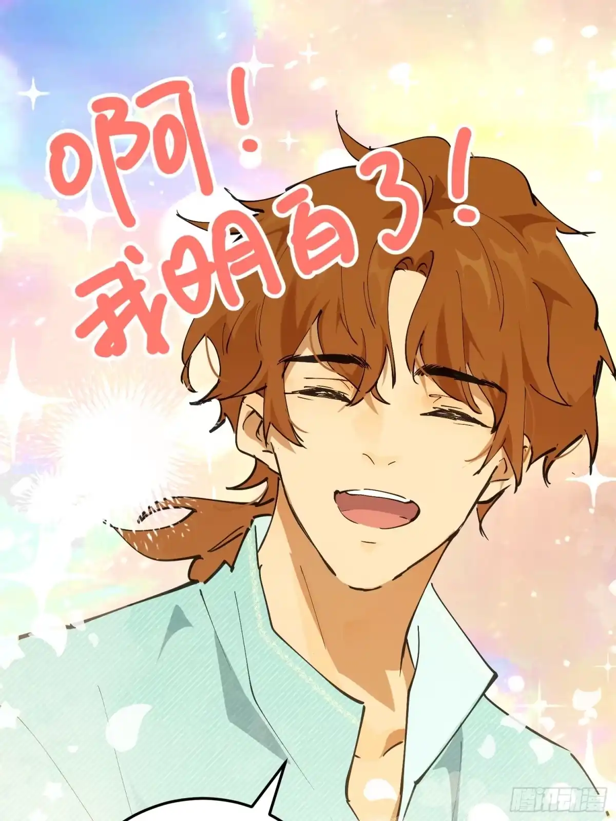 六岁开始成为女王 - 潜入 - 第37张图