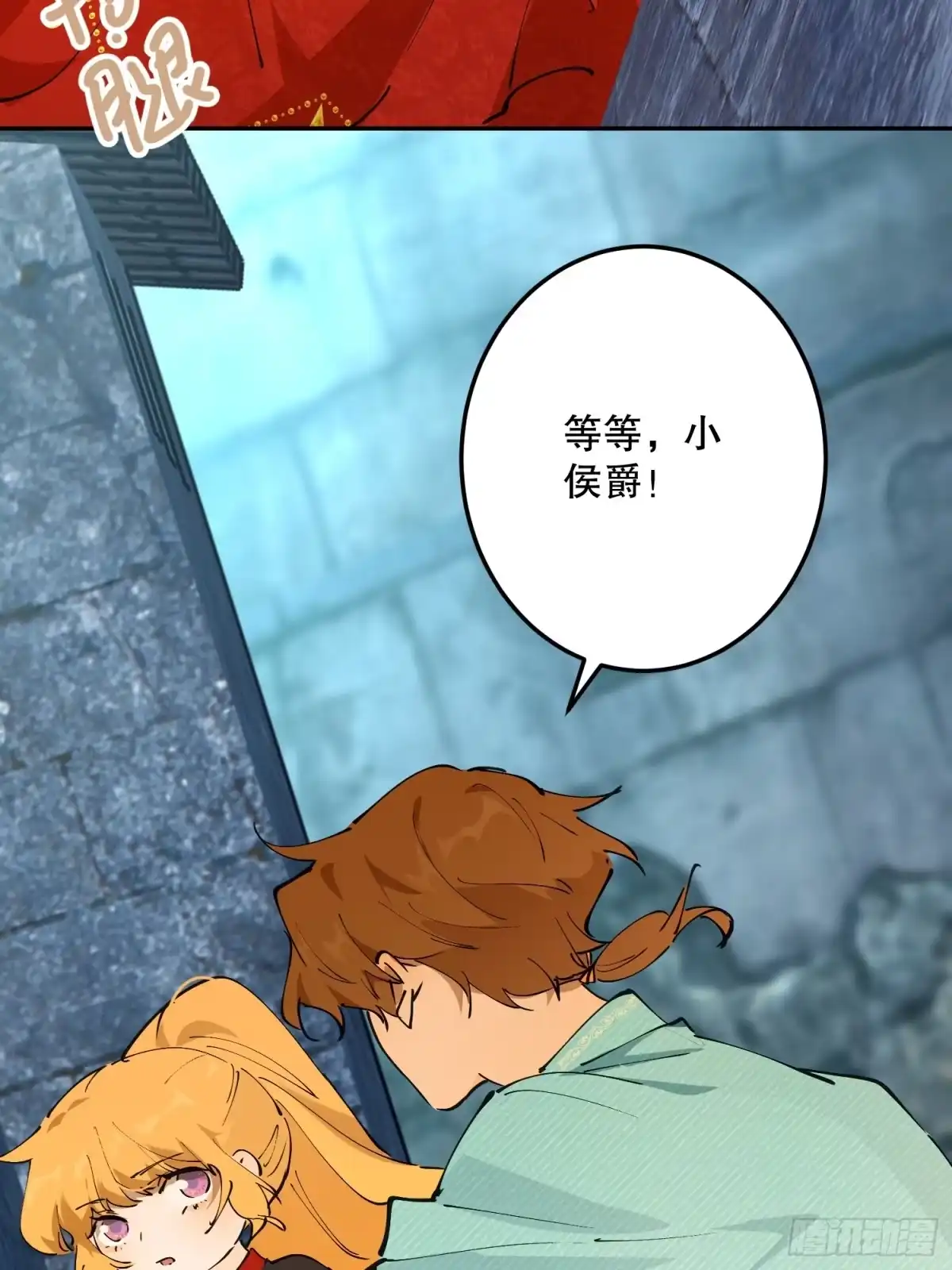 六岁开始成为女王 - 潜入 - 第87张图