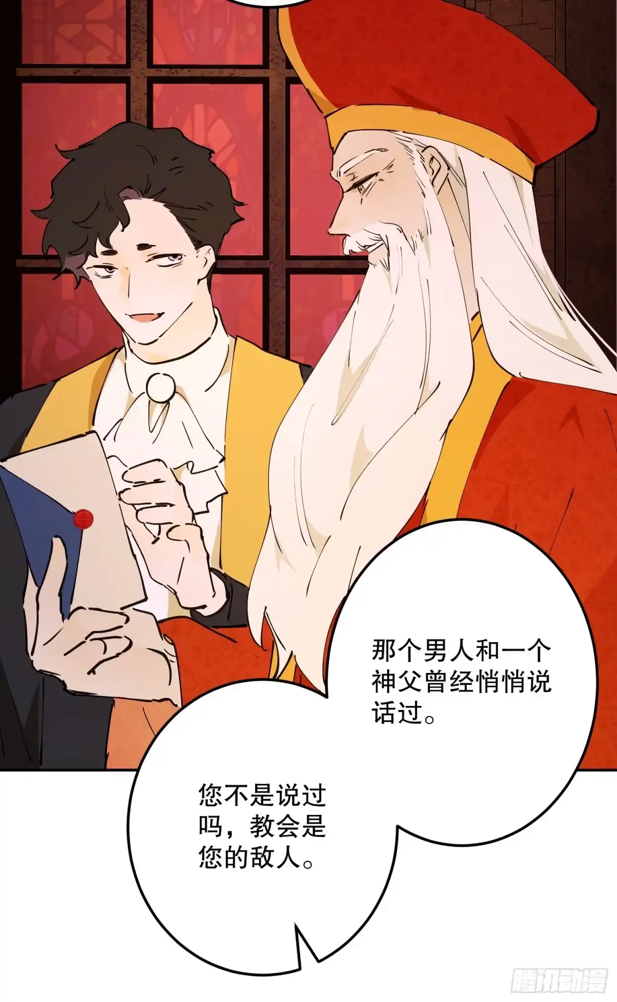 六岁开始成为女王 - 潜入 - 第60张图