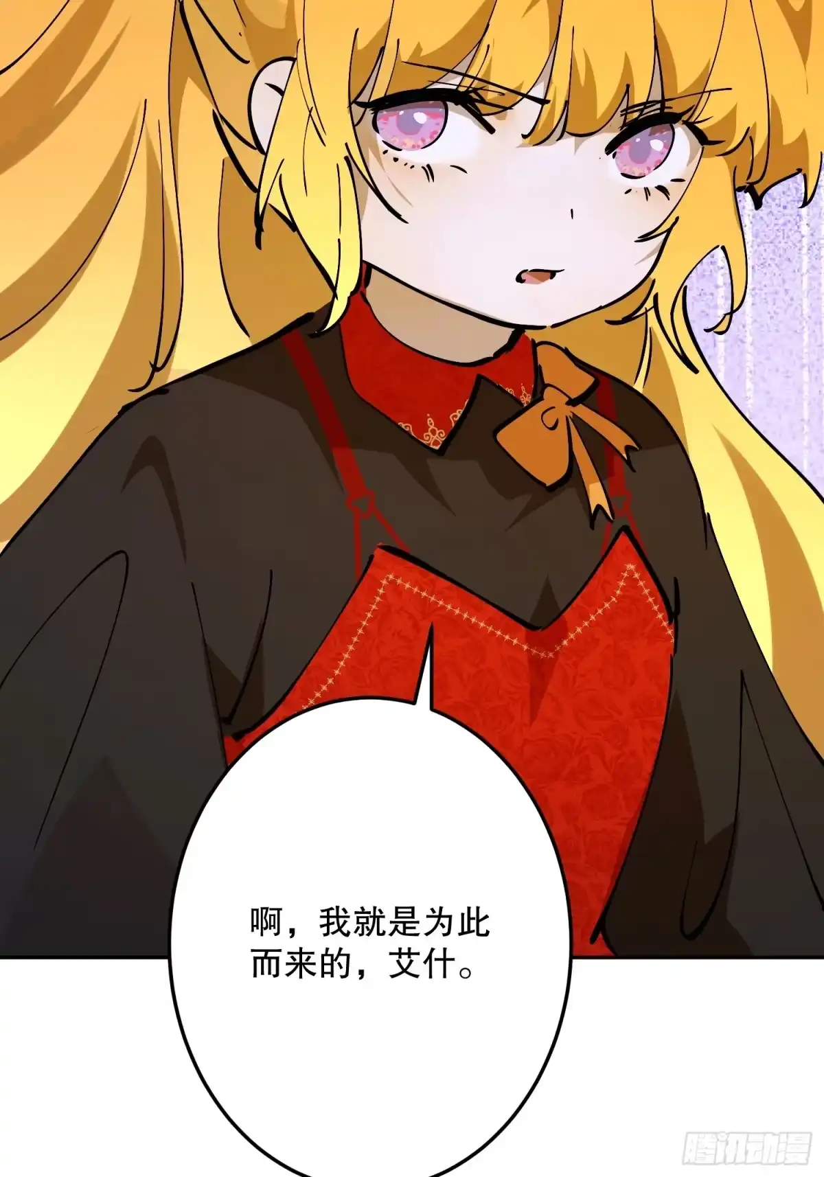 六岁开始成为女王 - 禁制 - 第51张图