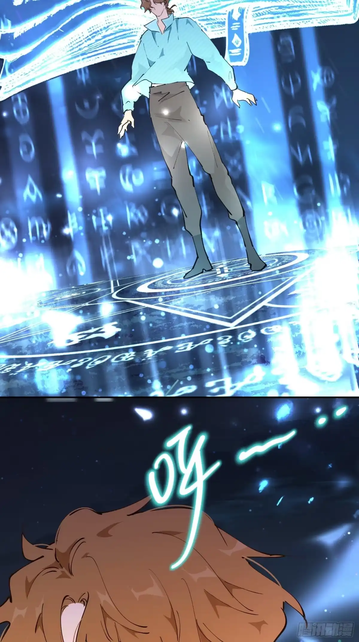 六岁开始成为女王 - 禁制 - 第16张图